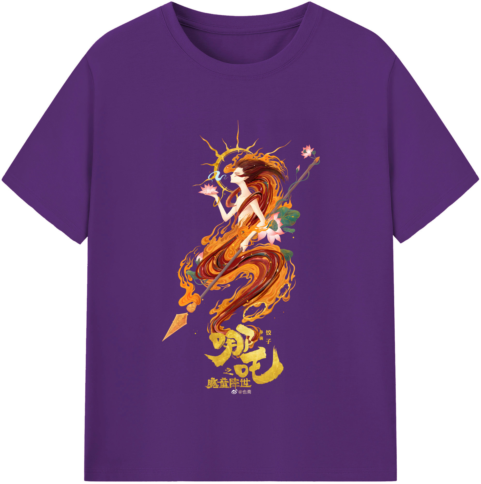 （画像用） Ne Zha 2 ナタ 魔童の大暴れ 綿100％半袖Tシャツ（フロントプリント）