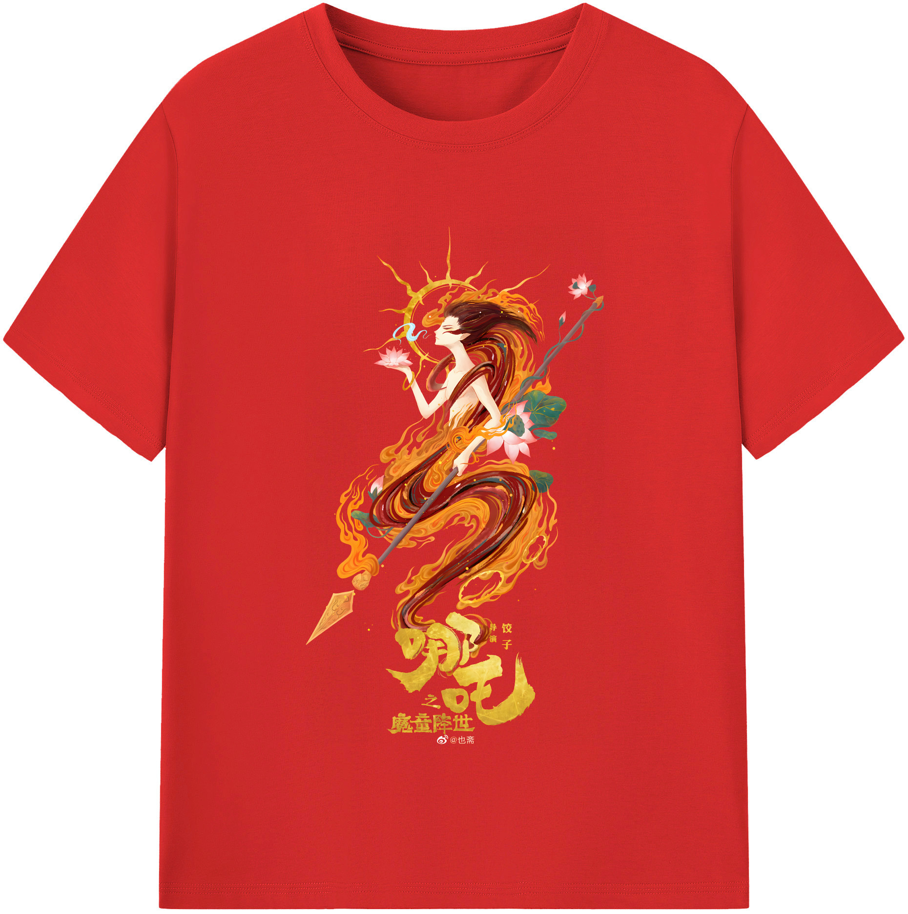 （画像用） Ne Zha 2 ナタ 魔童の大暴れ 綿100％半袖Tシャツ（フロントプリント）