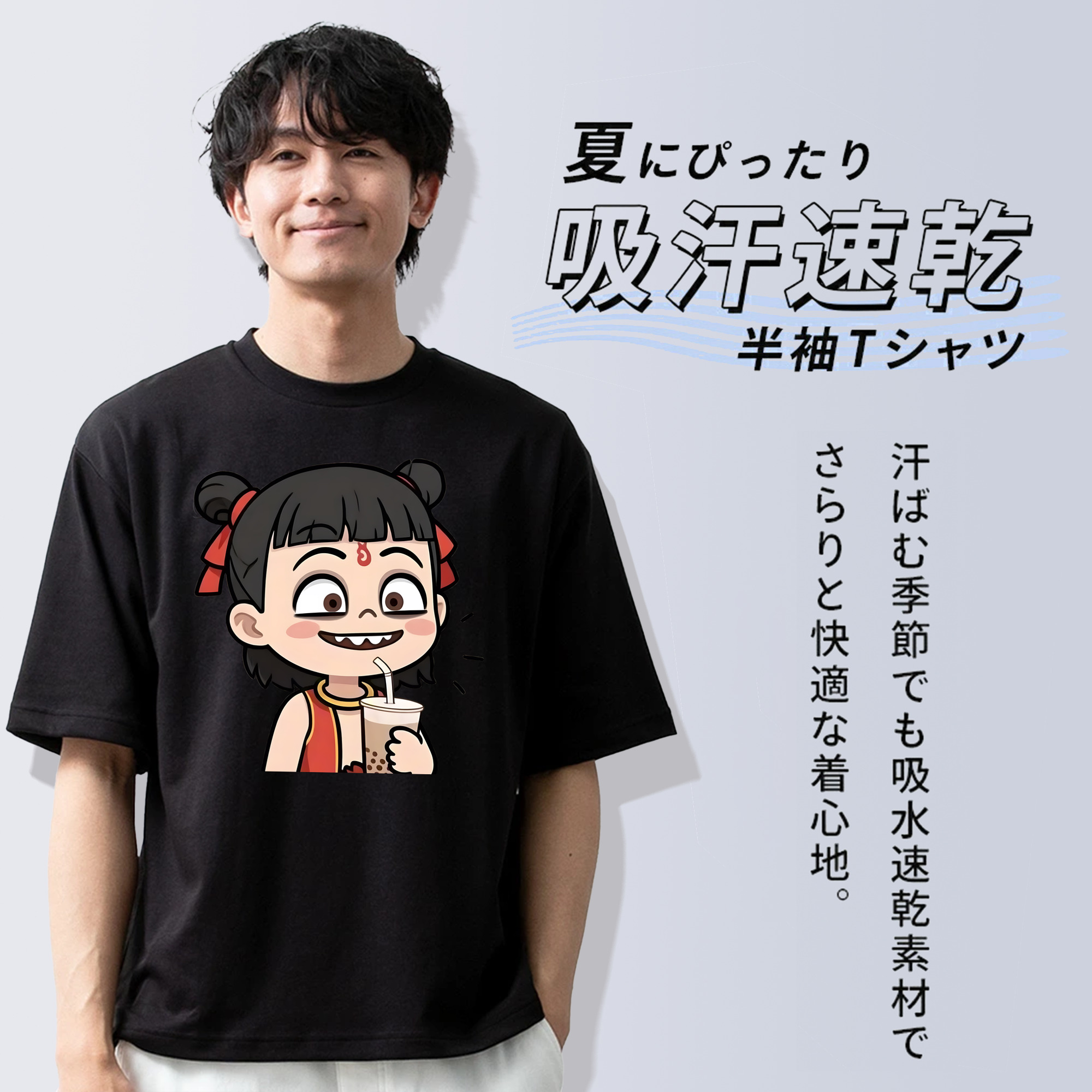 Ne Zha 2 ナタ 魔童の大暴れ 綿100％半袖Tシャツ（フロントプリント）
