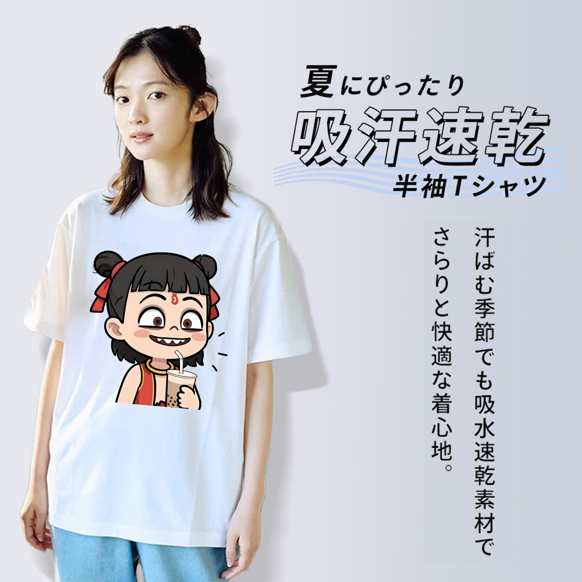 Ne Zha 2 ナタ 魔童の大暴れ 綿100％半袖Tシャツ（フロントプリント）