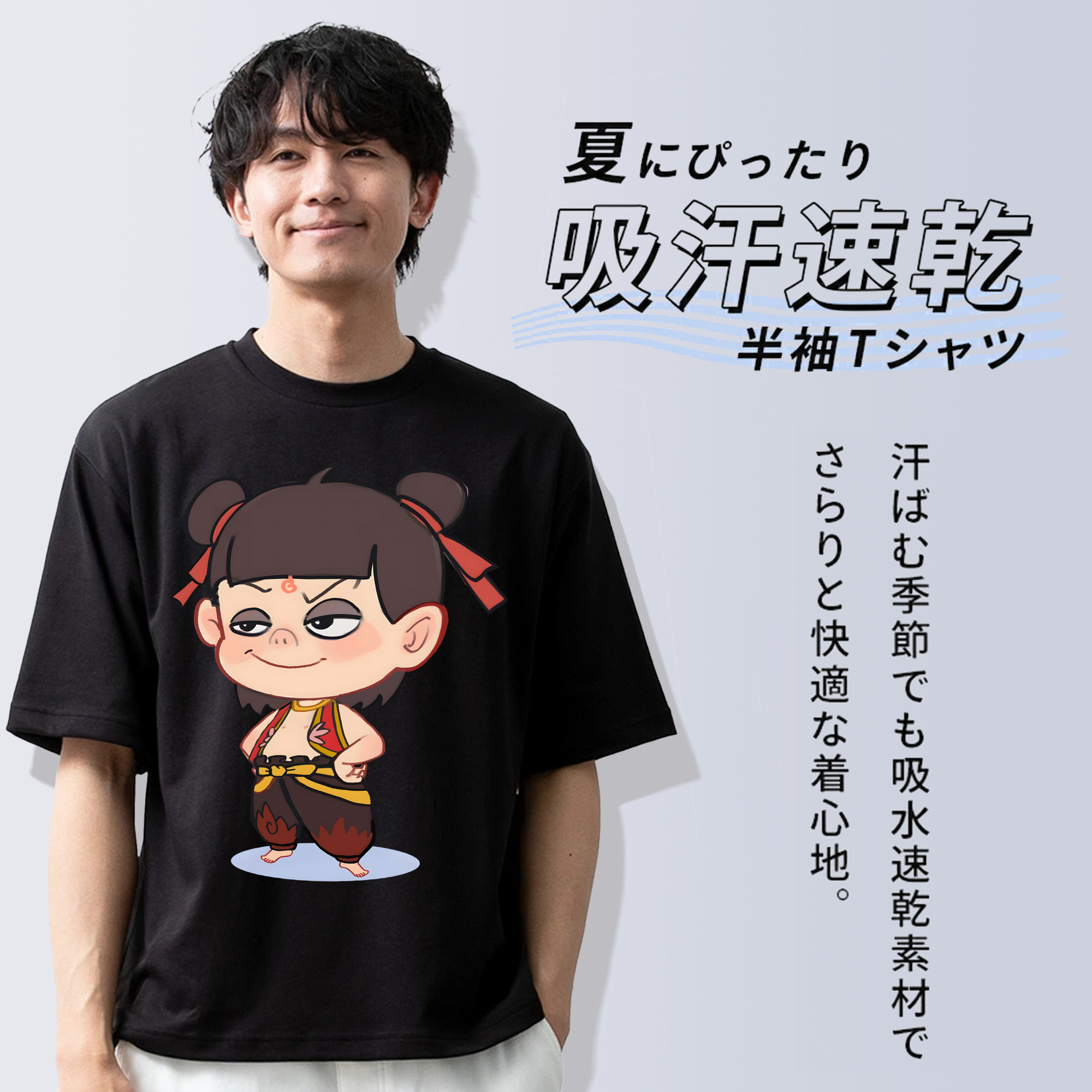 Ne Zha 2 ナタ 魔童の大暴れ 綿100％半袖Tシャツ（フロントプリント）