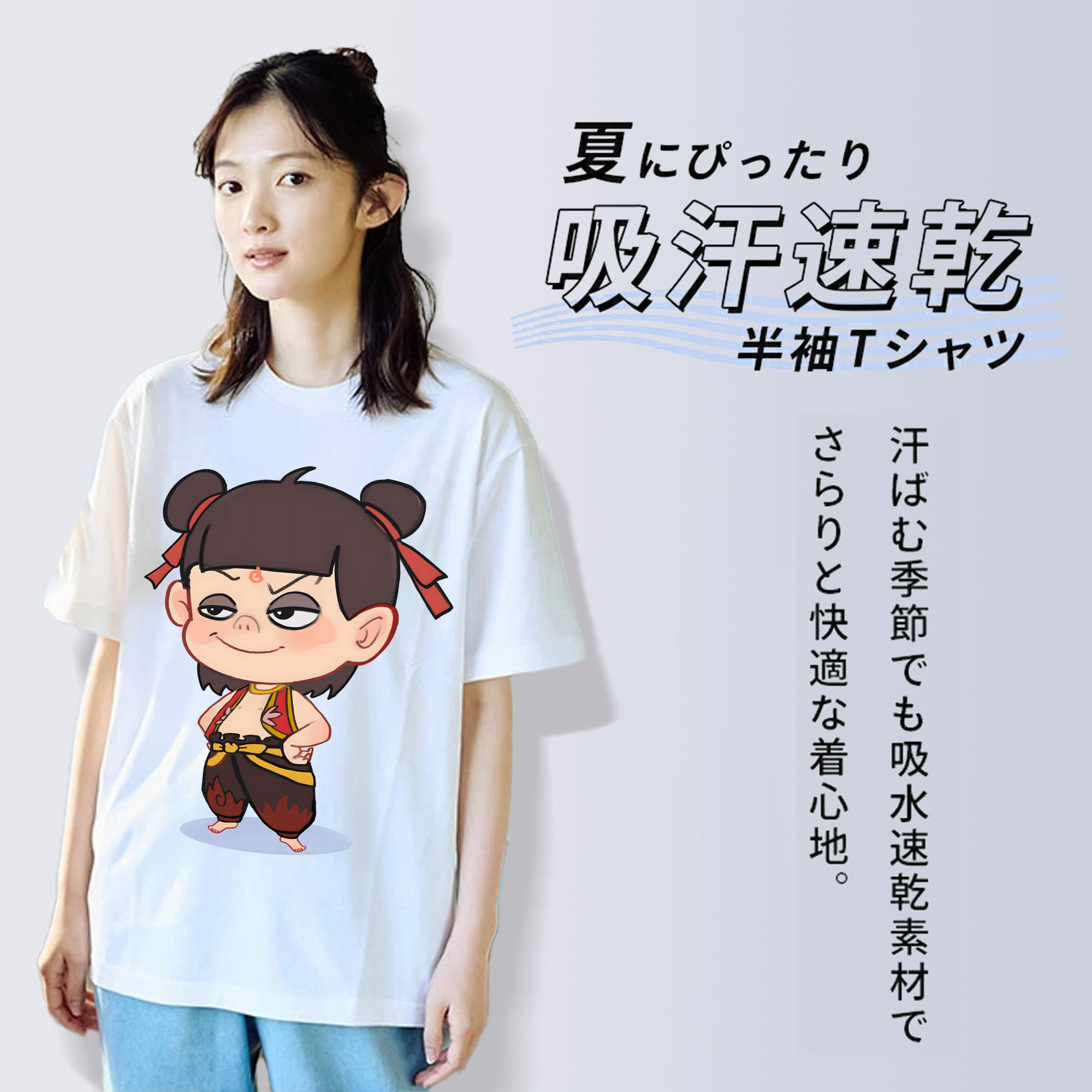 Ne Zha 2 ナタ 魔童の大暴れ 綿100％半袖Tシャツ（フロントプリント）
