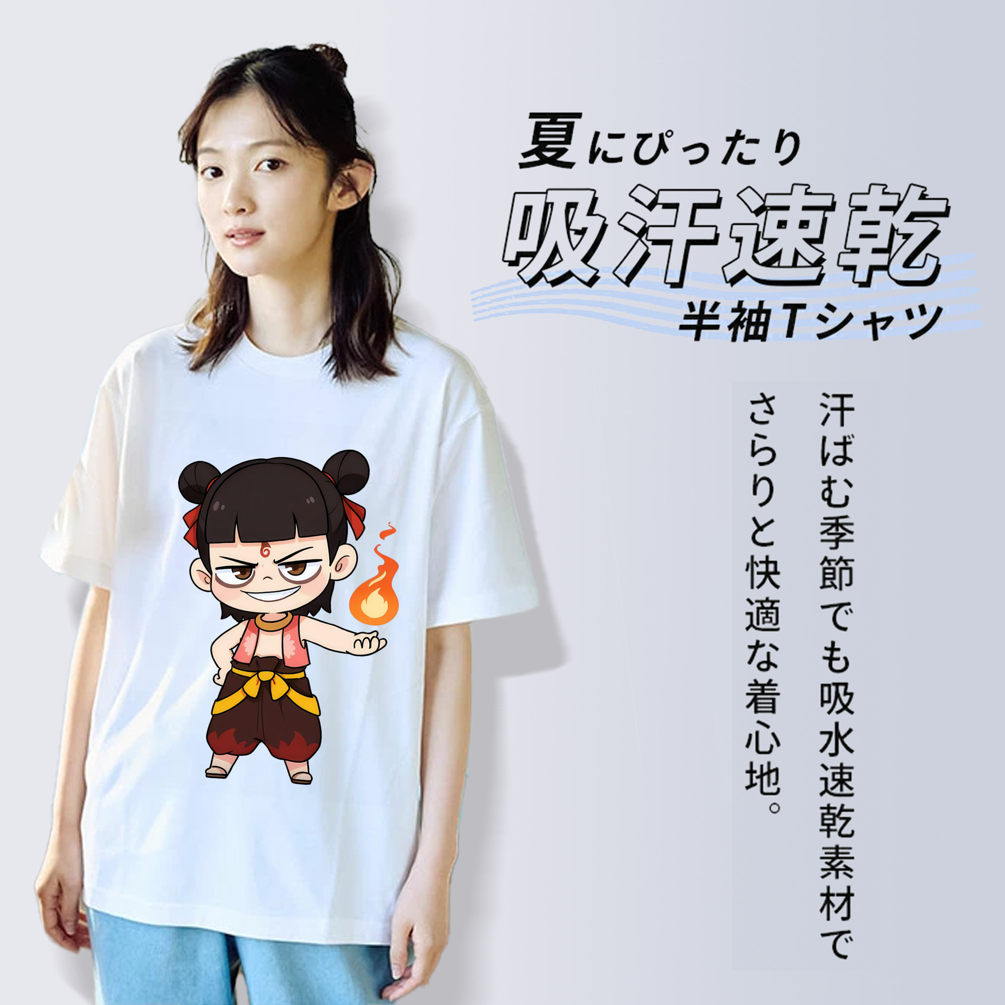 Ne Zha 2 ナタ 魔童の大暴れ 綿100％半袖Tシャツ（フロントプリント）