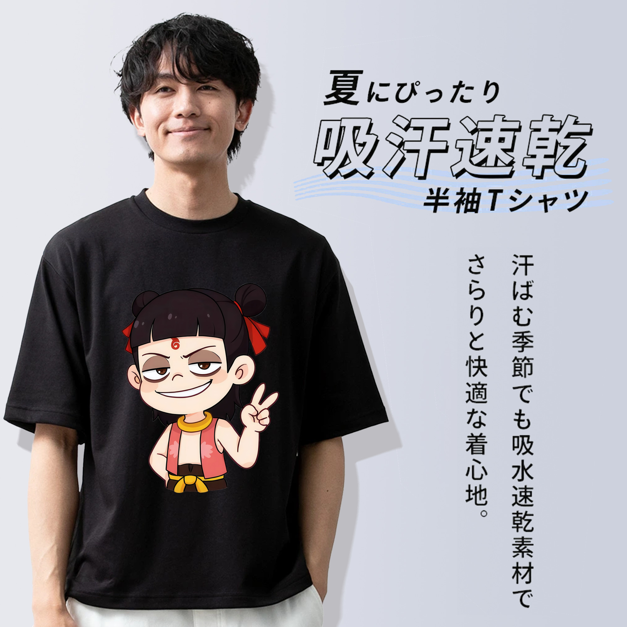 Ne Zha 2 ナタ 魔童の大暴れ 綿100％半袖Tシャツ（フロントプリント）