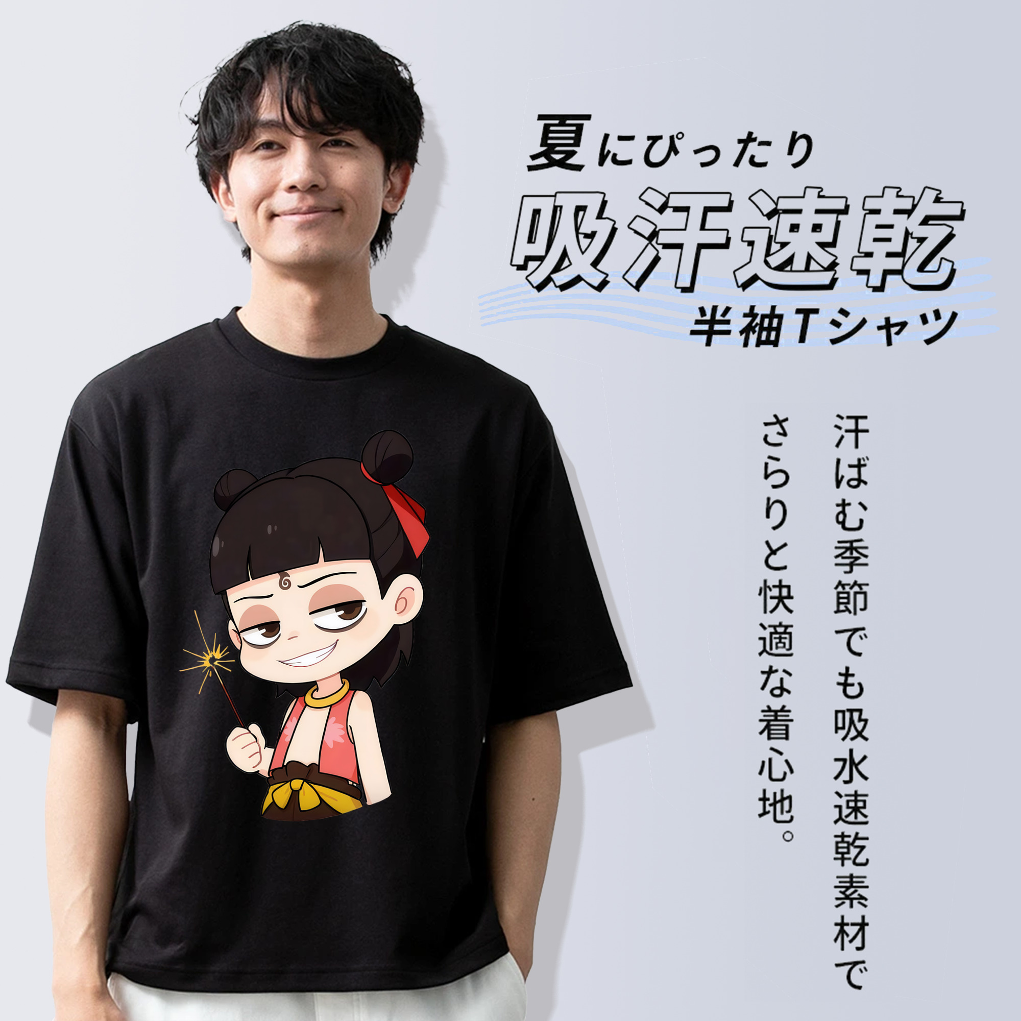 Ne Zha 2 ナタ 魔童の大暴れ 綿100％半袖Tシャツ（フロントプリント）
