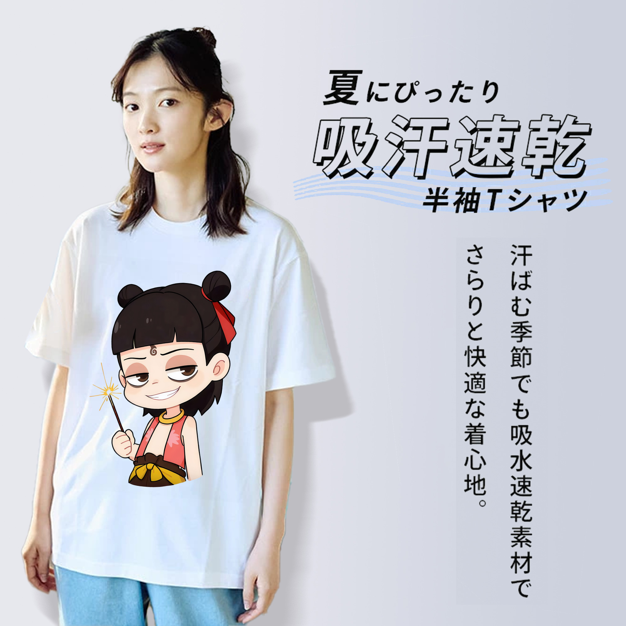 Ne Zha 2 ナタ 魔童の大暴れ 綿100％半袖Tシャツ（フロントプリント）