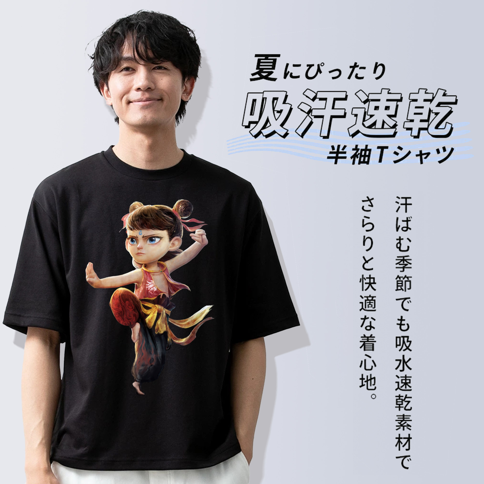 Ne Zha 2 ナタ 魔童の大暴れ 綿100％半袖Tシャツ（フロントプリント）