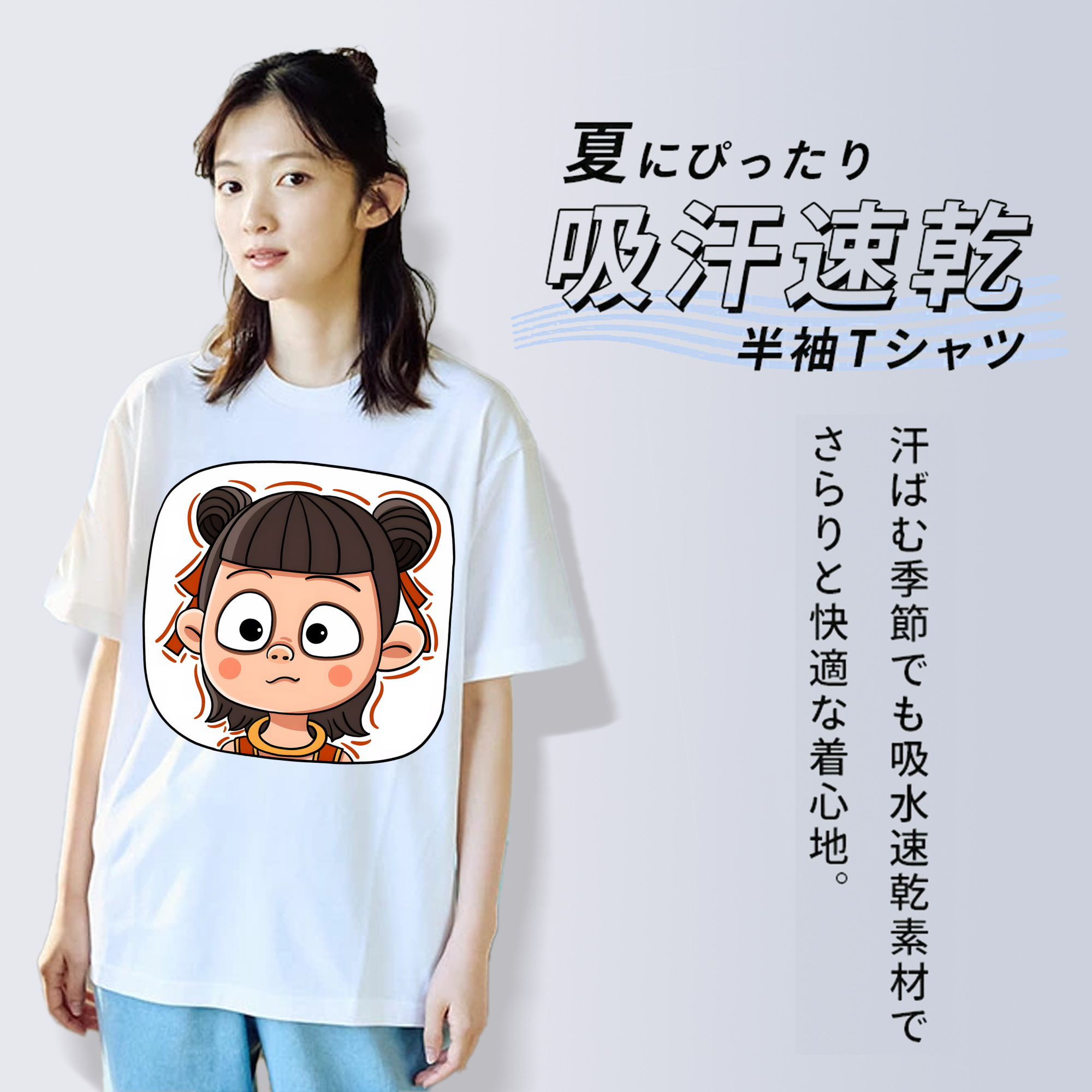 Ne Zha 2 ナタ 魔童の大暴れ 綿100％半袖Tシャツ（フロントプリント）