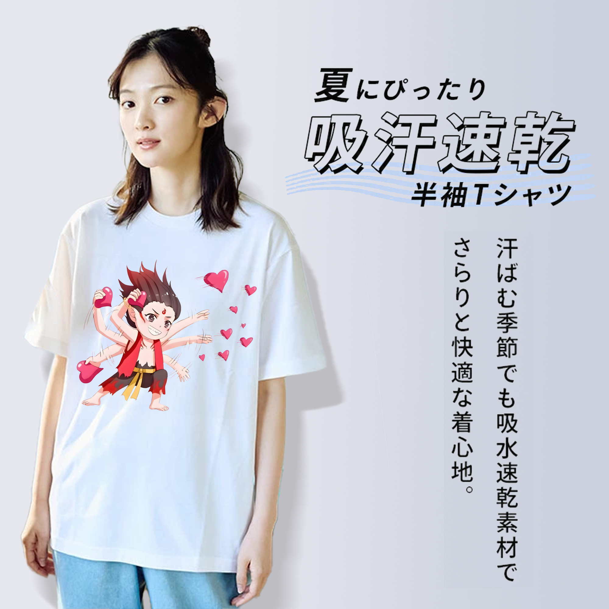 Ne Zha 2 ナタ 魔童の大暴れ 綿100％半袖Tシャツ（フロントプリント）