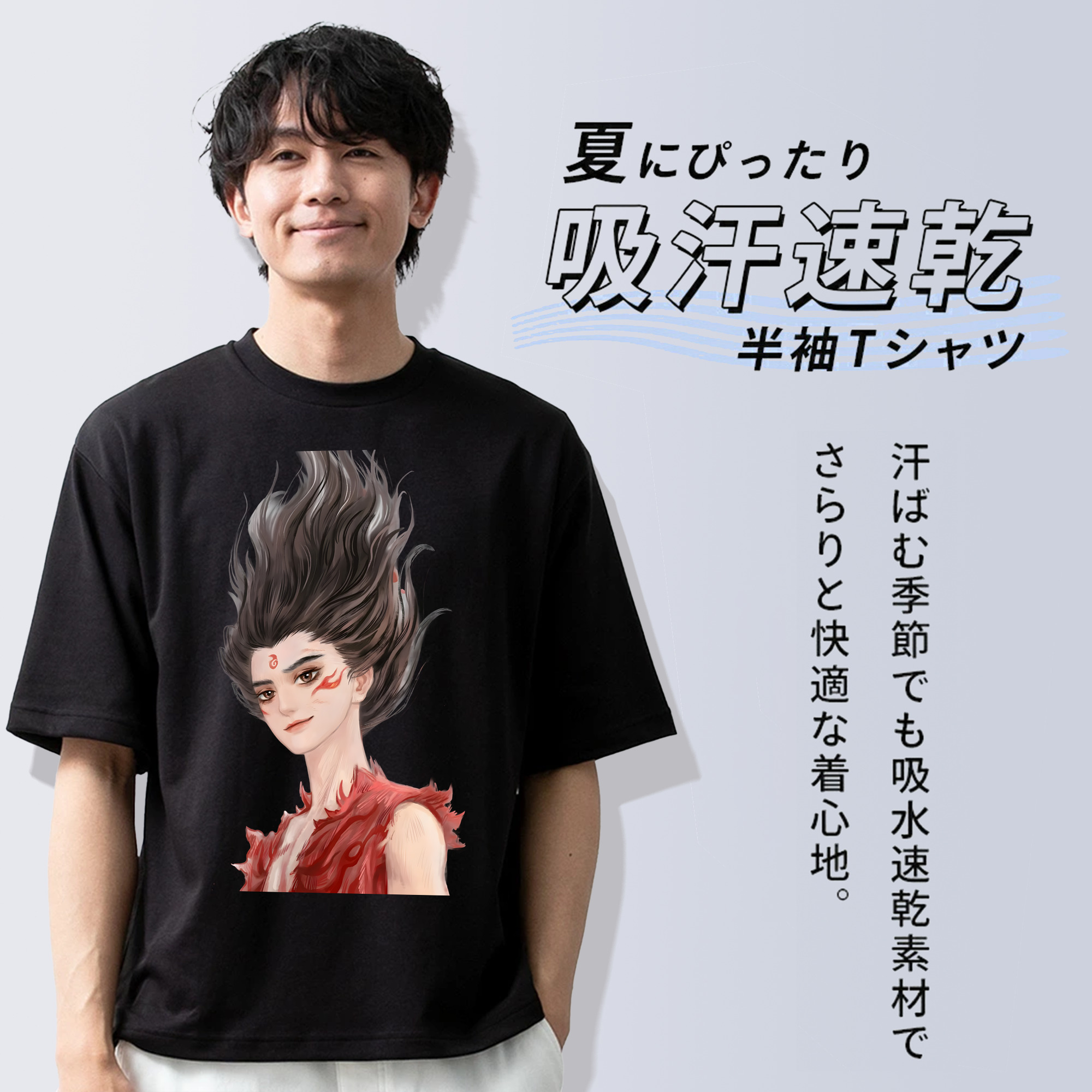 Ne Zha 2 ナタ 魔童の大暴れ 綿100％半袖Tシャツ（フロントプリント）