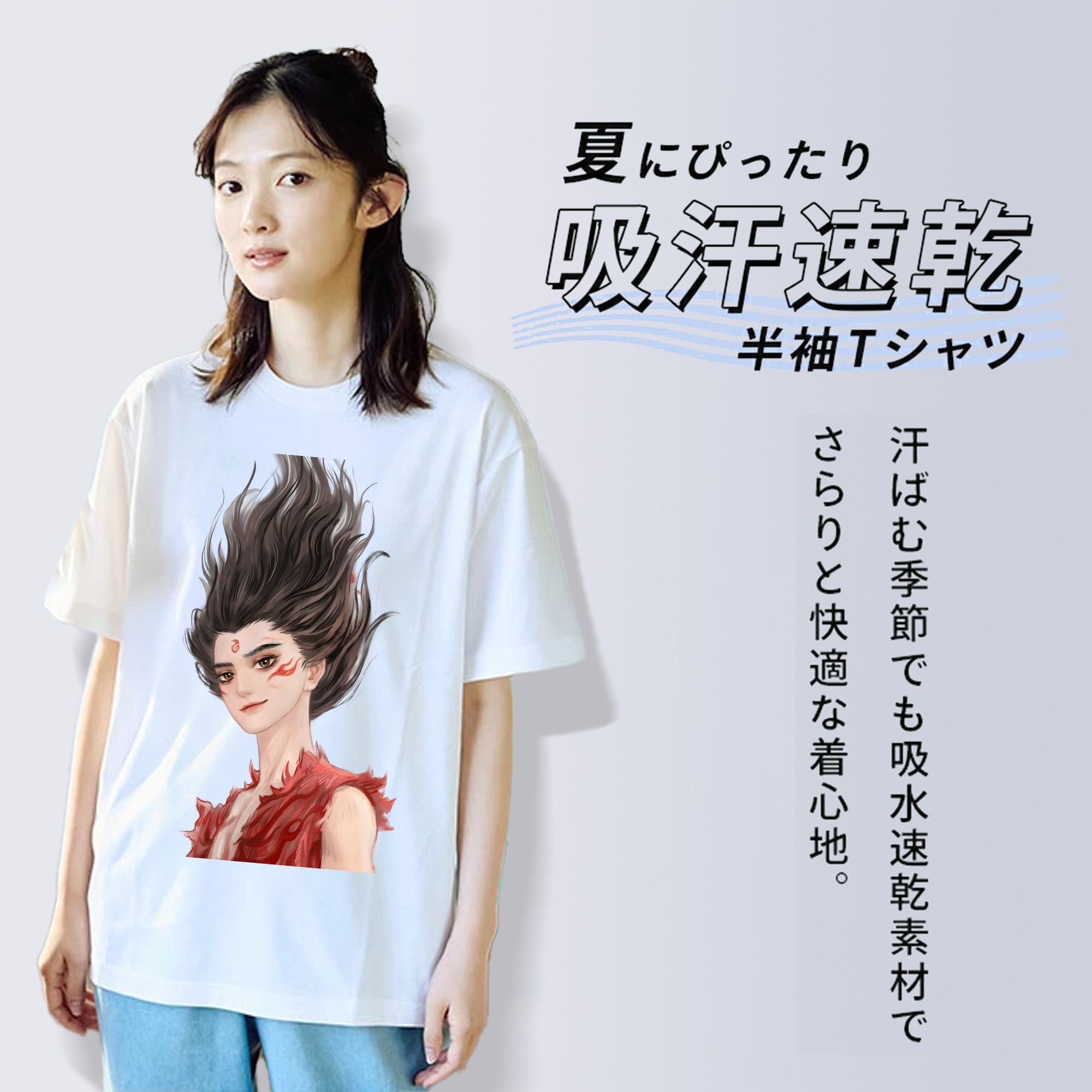 Ne Zha 2 ナタ 魔童の大暴れ 綿100％半袖Tシャツ（フロントプリント）