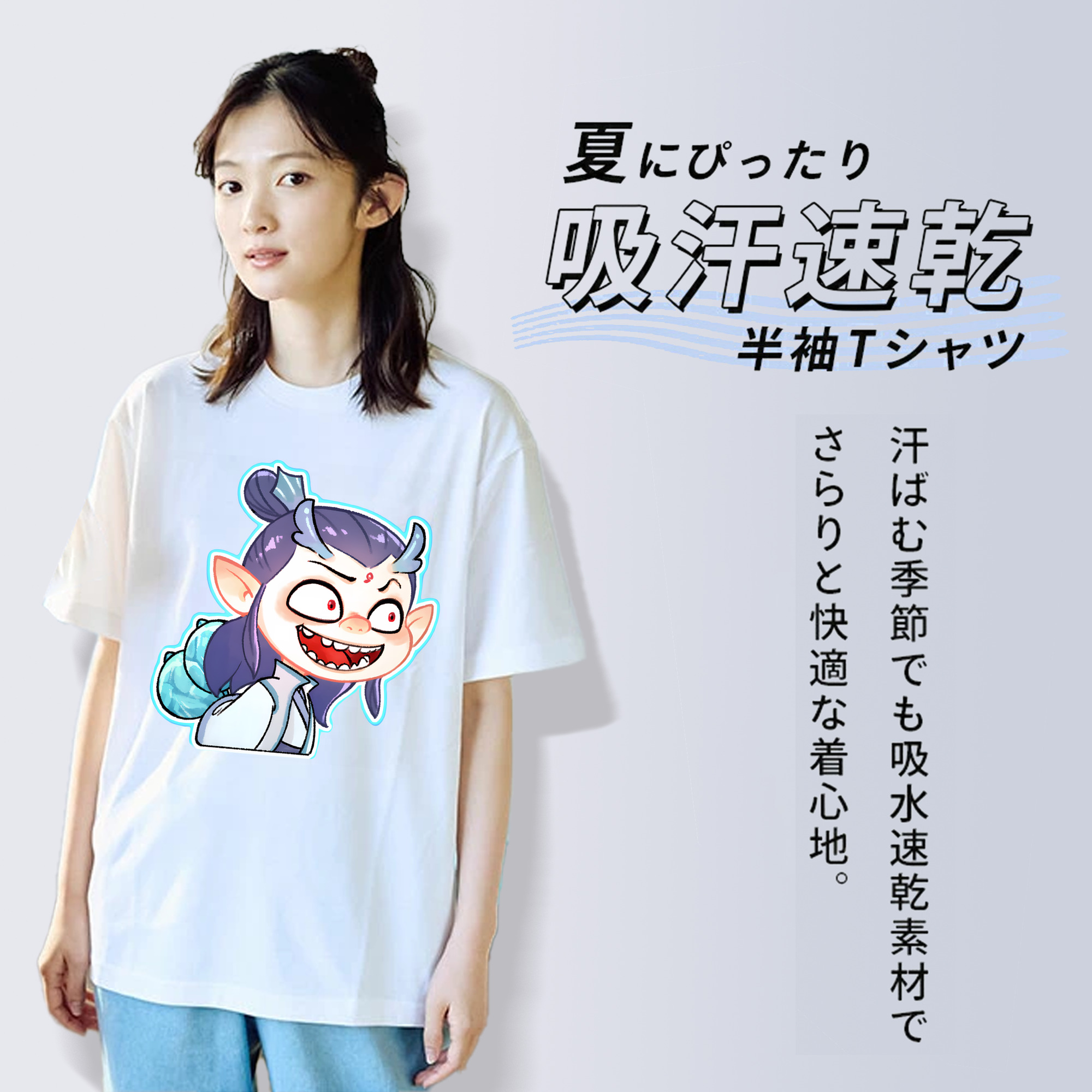 Ne Zha 2 ナタ 魔童の大暴れ 綿100％半袖Tシャツ（フロントプリント）