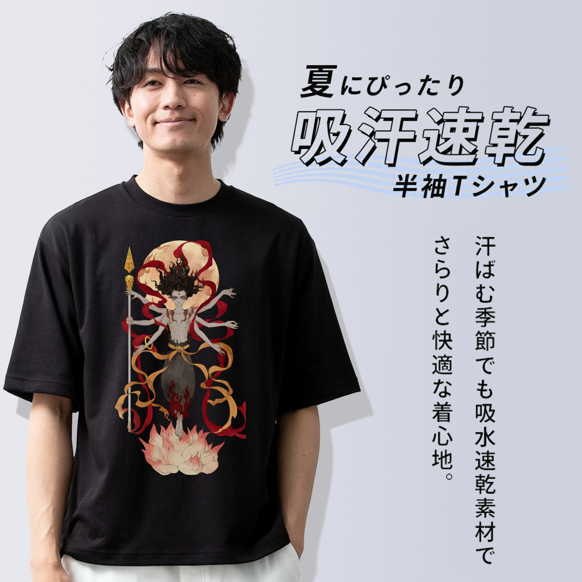 Ne Zha 2 ナタ 魔童の大暴れ 綿100％半袖Tシャツ（フロントプリント）