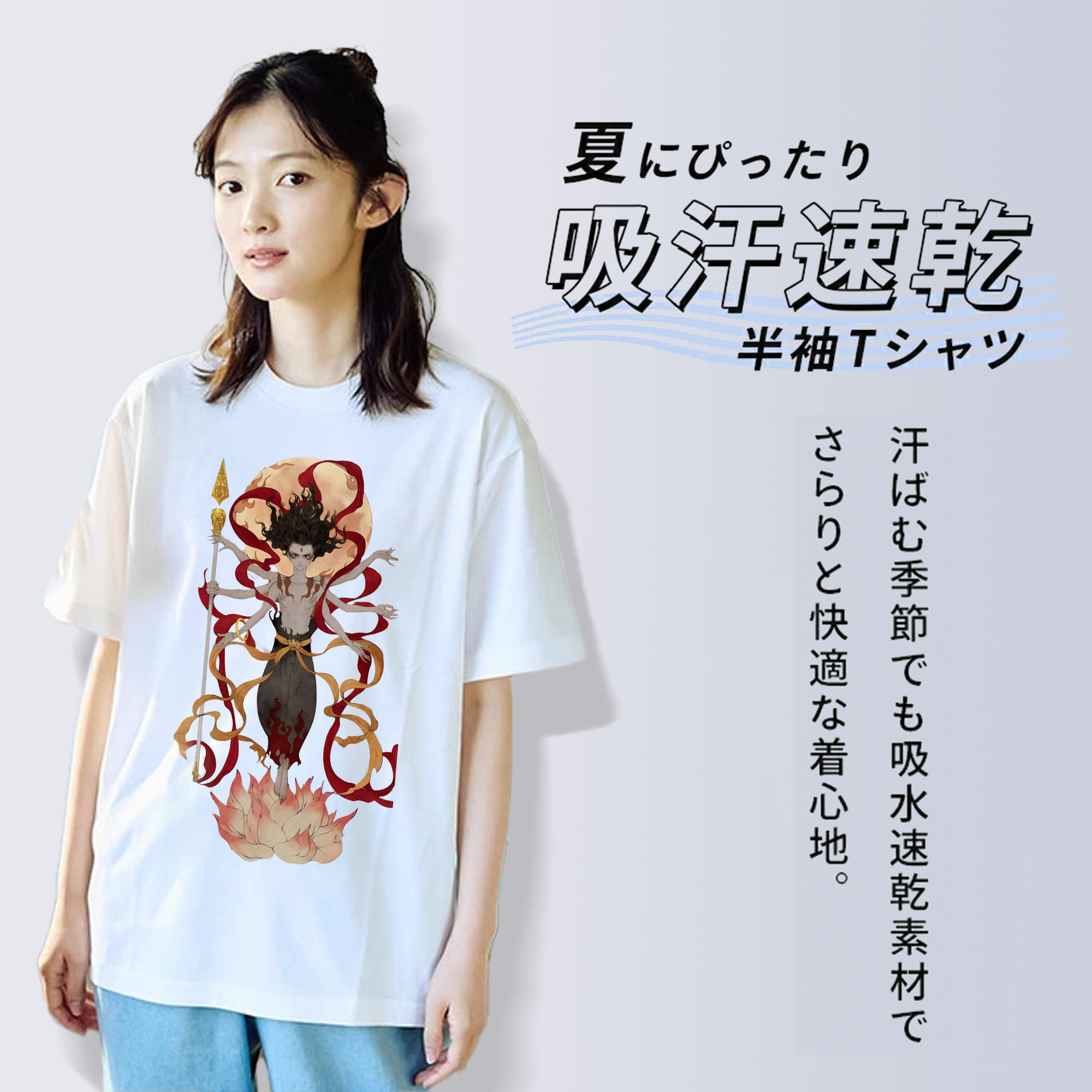 Ne Zha 2 ナタ 魔童の大暴れ 綿100％半袖Tシャツ（フロントプリント）