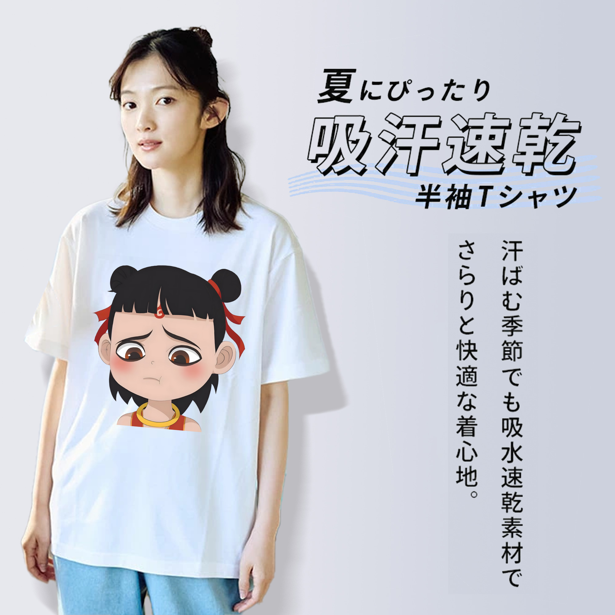 Ne Zha 2 ナタ 魔童の大暴れ 綿100％半袖Tシャツ（フロントプリント）