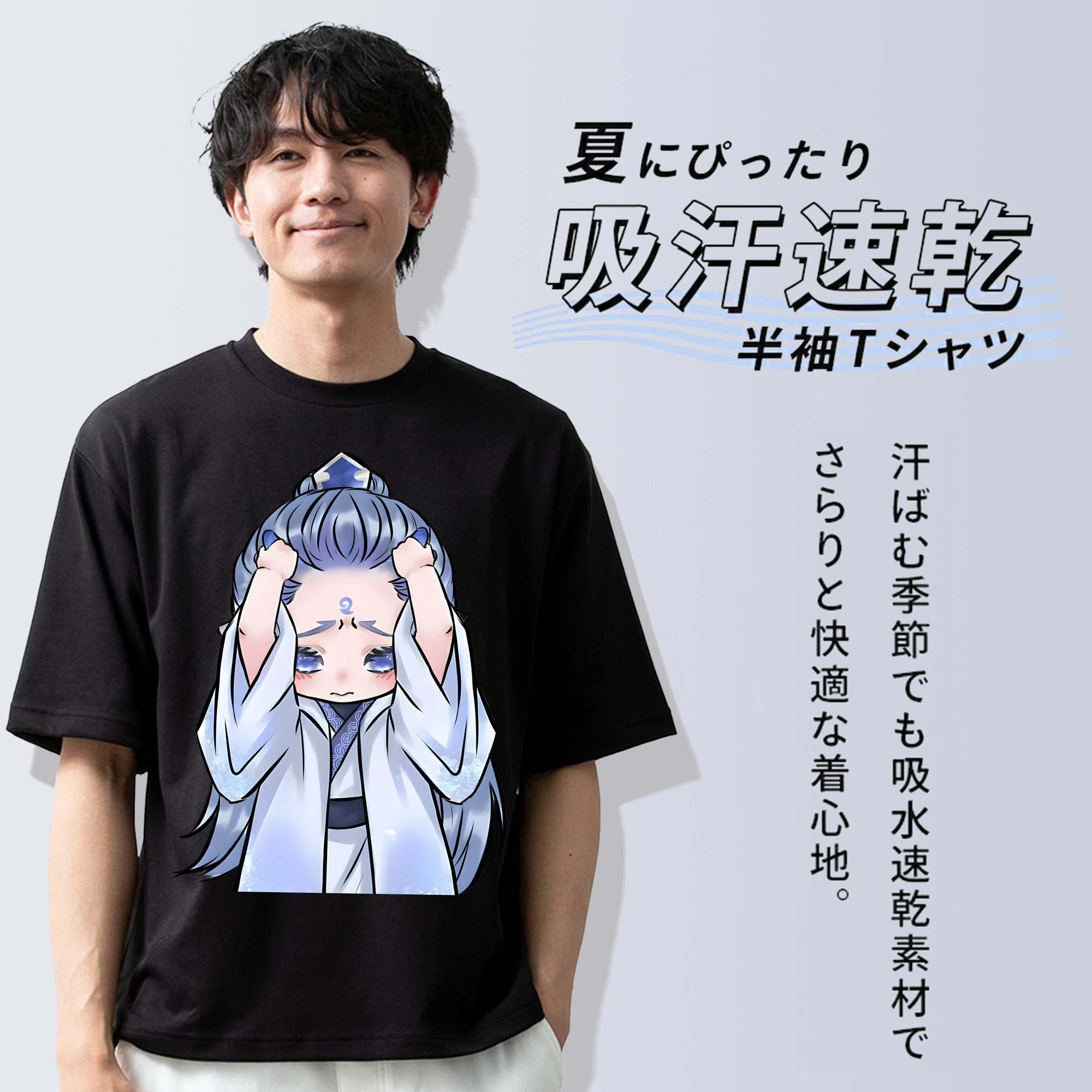 Ne Zha 2 ナタ 魔童の大暴れ 綿100％半袖Tシャツ（フロントプリント）