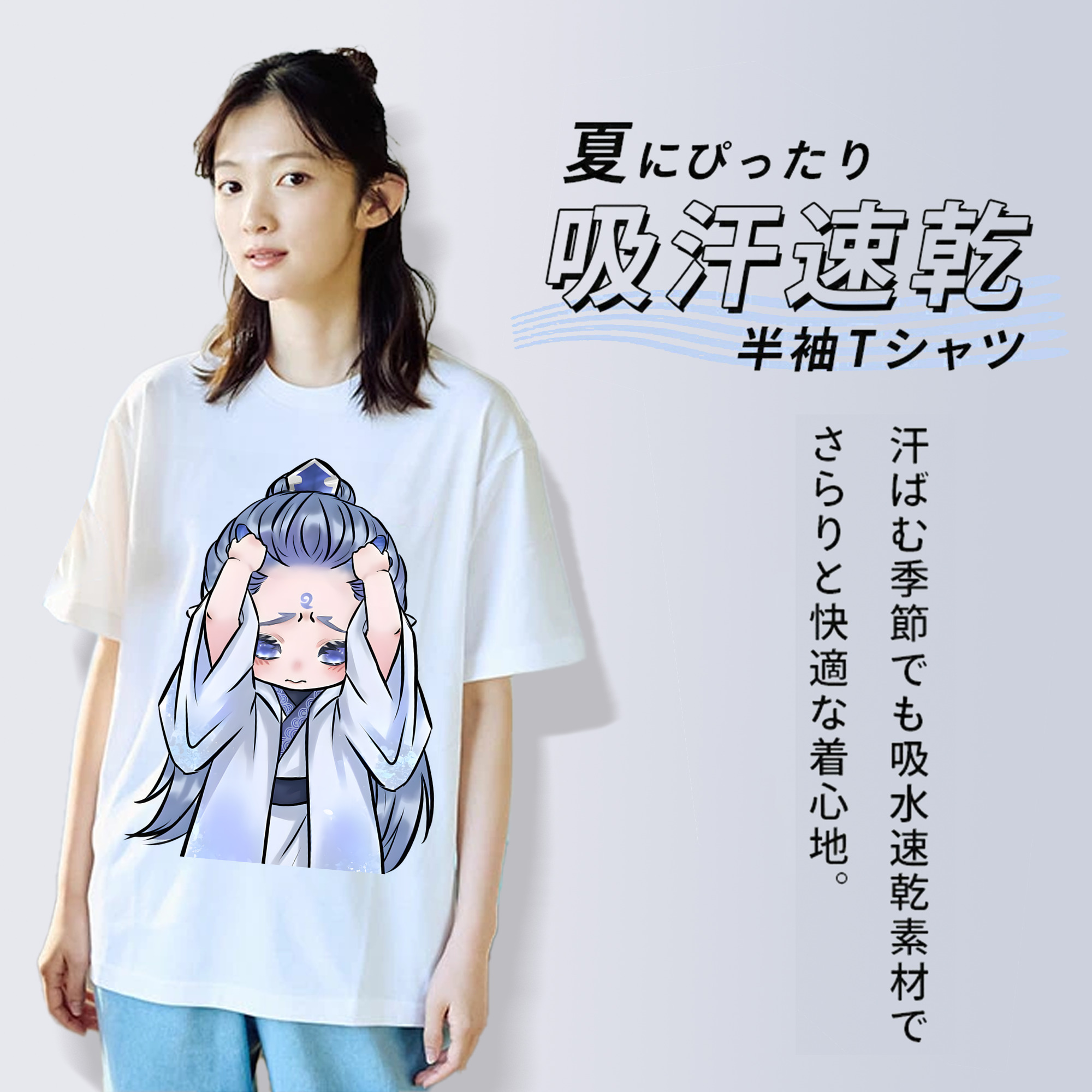 Ne Zha 2 ナタ 魔童の大暴れ 綿100％半袖Tシャツ（フロントプリント）