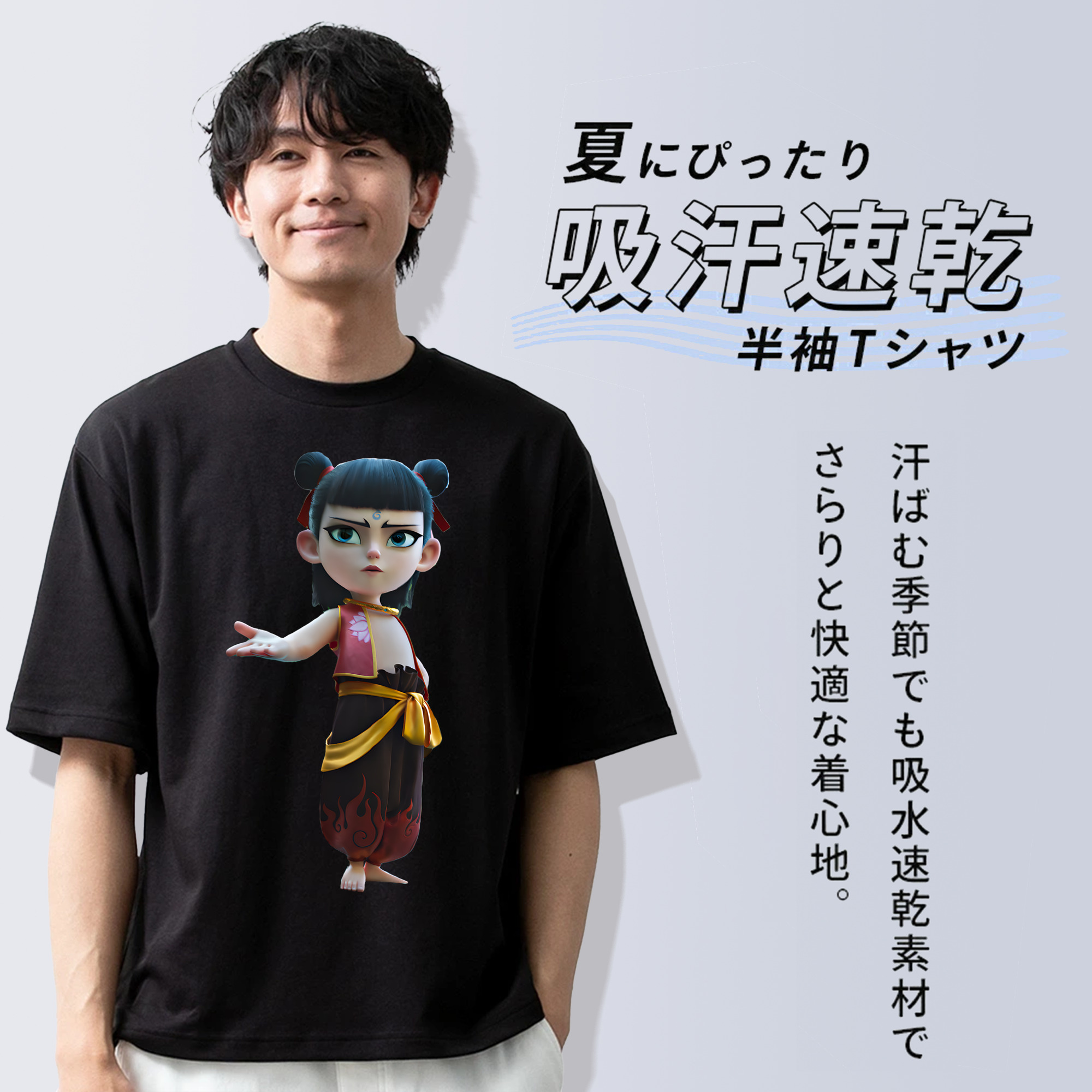Ne Zha 2 ナタ 魔童の大暴れ 綿100％半袖Tシャツ（フロントプリント）