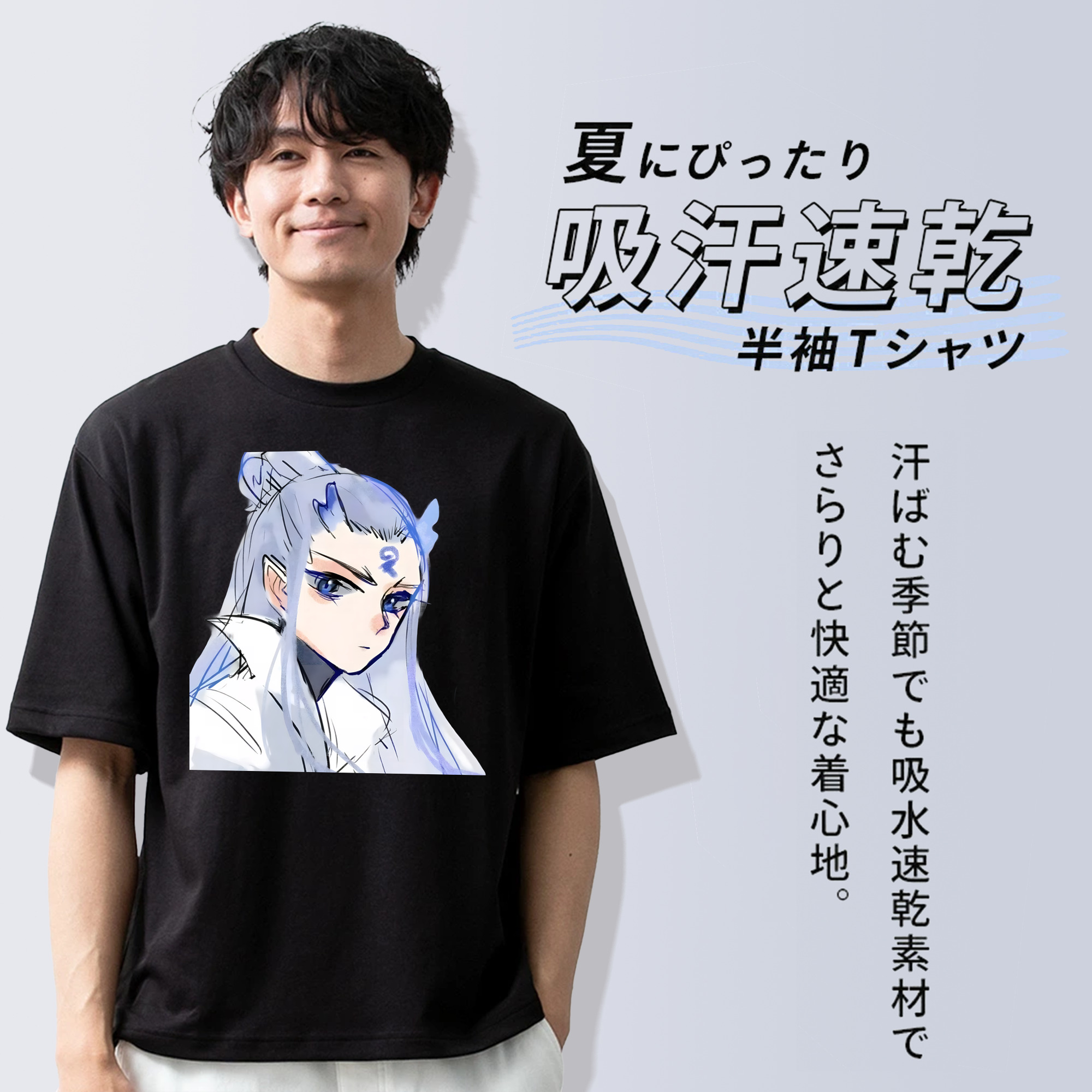 Ne Zha 2 ナタ 魔童の大暴れ 綿100％半袖Tシャツ（フロントプリント）