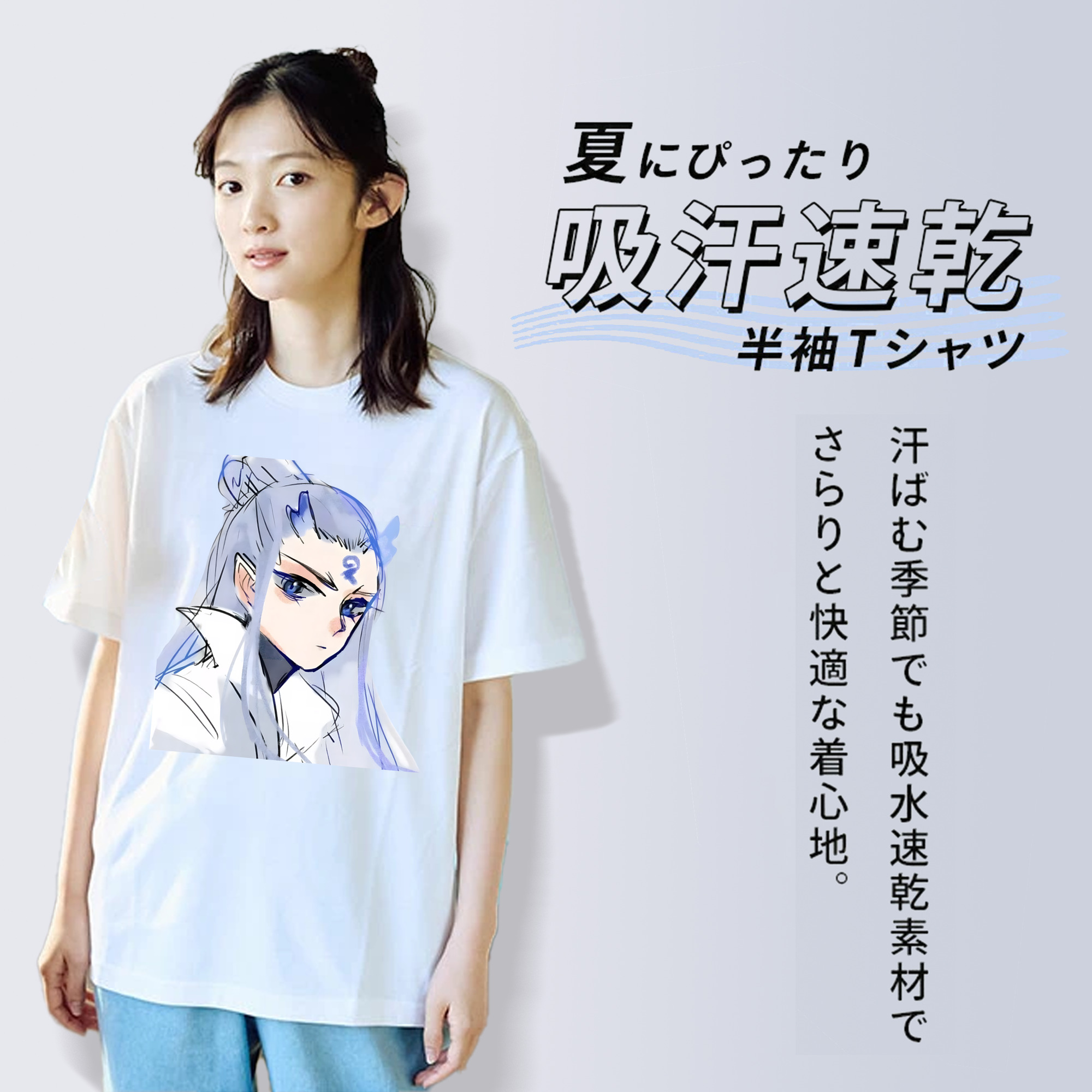 Ne Zha 2 ナタ 魔童の大暴れ 綿100％半袖Tシャツ（フロントプリント）