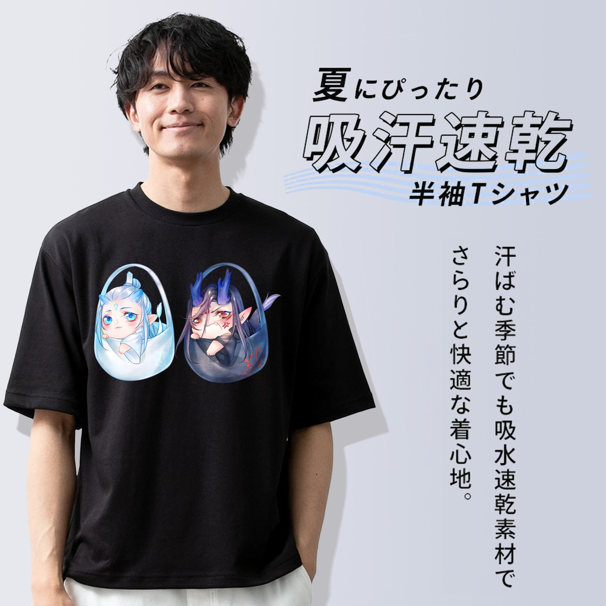 Ne Zha 2 ナタ 魔童の大暴れ 綿100％半袖Tシャツ（フロントプリント）