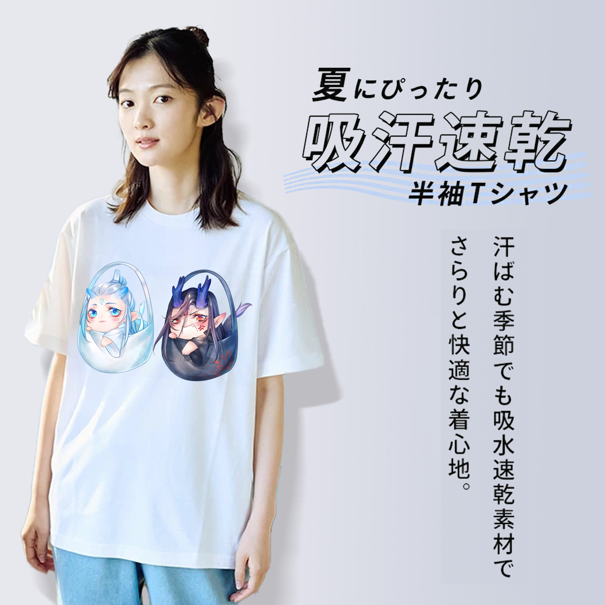 Ne Zha 2 ナタ 魔童の大暴れ 綿100％半袖Tシャツ（フロントプリント）