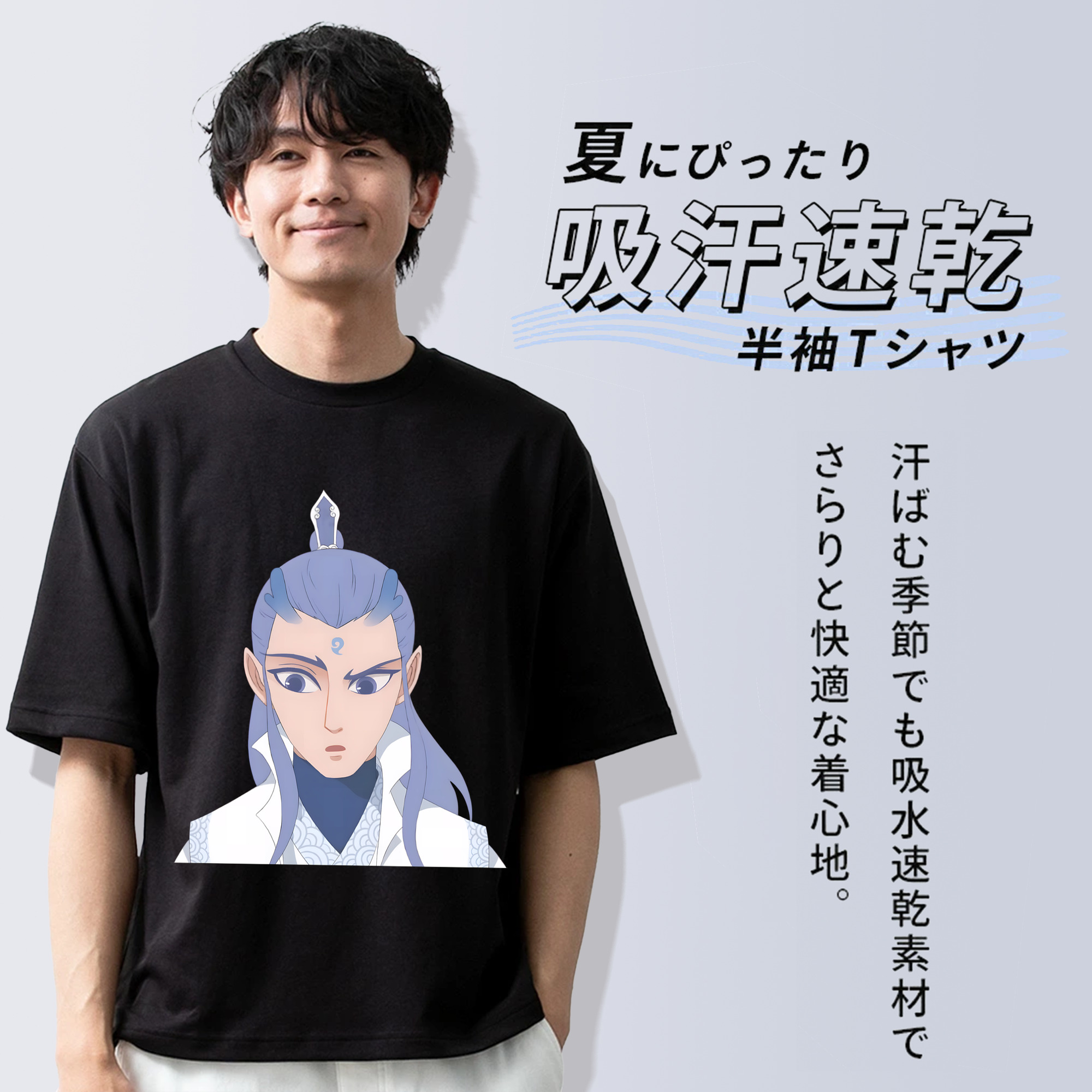 Ne Zha 2 ナタ 魔童の大暴れ 綿100％半袖Tシャツ（フロントプリント）
