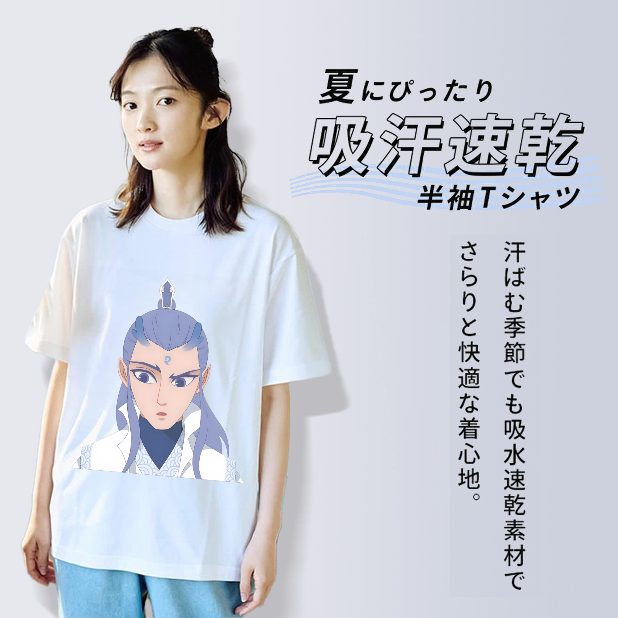 Ne Zha 2 ナタ 魔童の大暴れ 綿100％半袖Tシャツ（フロントプリント）