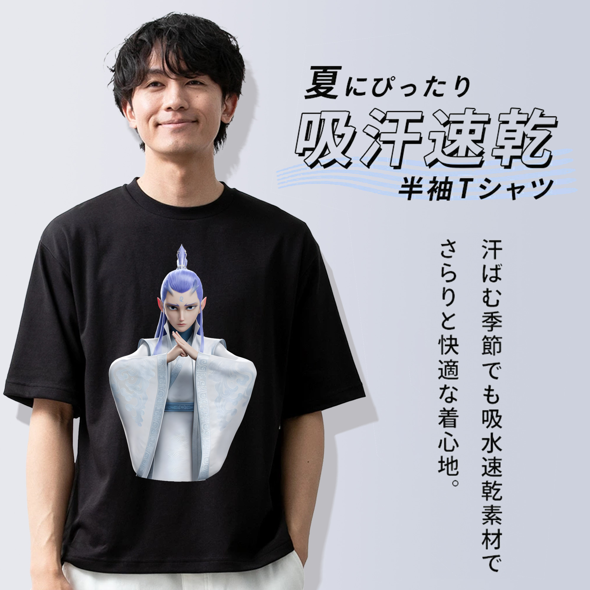 Ne Zha 2 ナタ 魔童の大暴れ 綿100％半袖Tシャツ（フロントプリント）