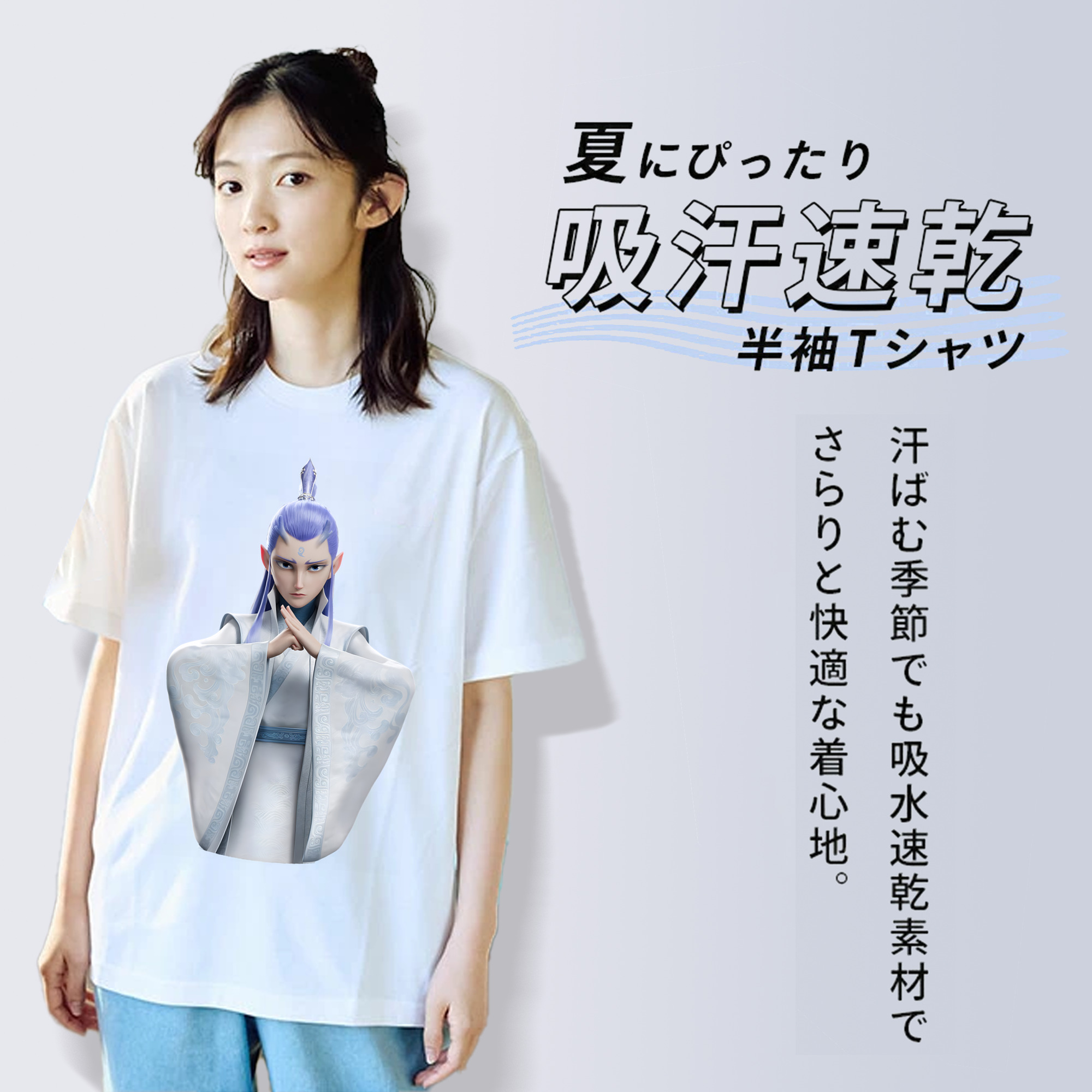 Ne Zha 2 ナタ 魔童の大暴れ 綿100％半袖Tシャツ（フロントプリント）