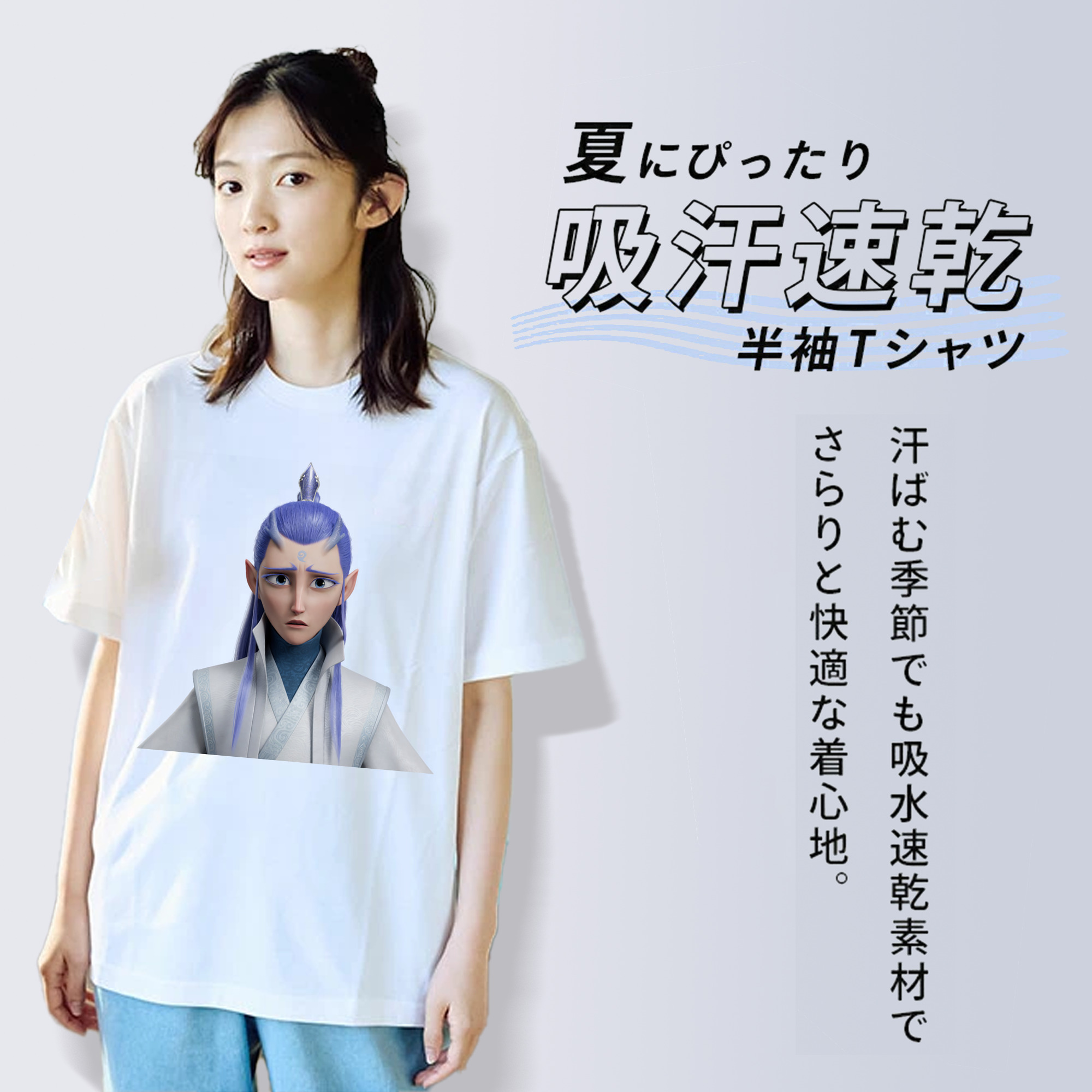Ne Zha 2 ナタ 魔童の大暴れ 綿100％半袖Tシャツ（フロントプリント）