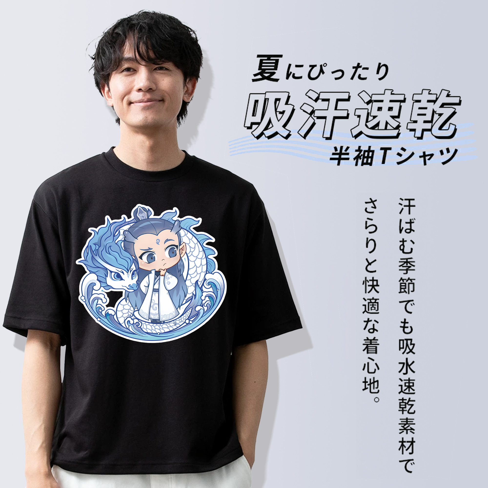 Ne Zha 2 ナタ 魔童の大暴れ 綿100％半袖Tシャツ（フロントプリント）