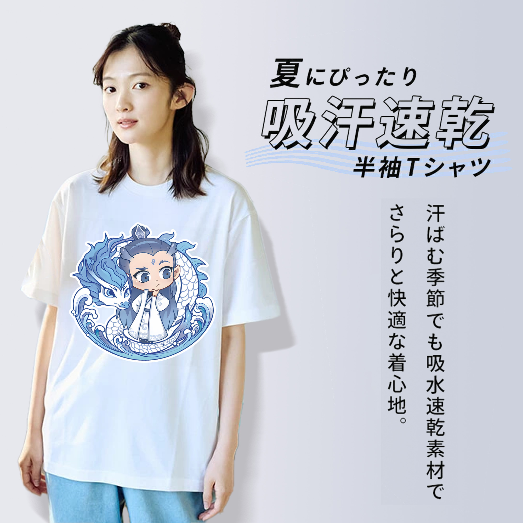 Ne Zha 2 ナタ 魔童の大暴れ 綿100％半袖Tシャツ（フロントプリント）