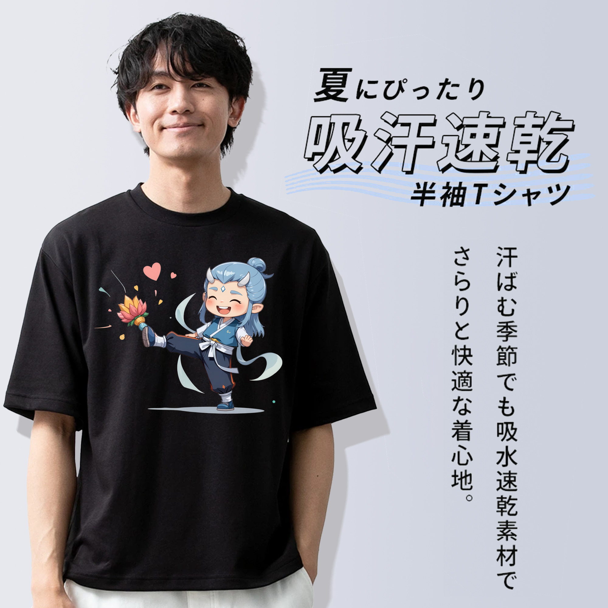 Ne Zha 2 ナタ 魔童の大暴れ 綿100％半袖Tシャツ（フロントプリント）