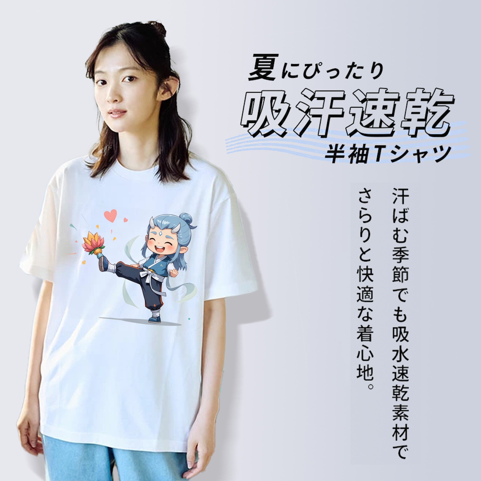 Ne Zha 2 ナタ 魔童の大暴れ 綿100％半袖Tシャツ（フロントプリント）