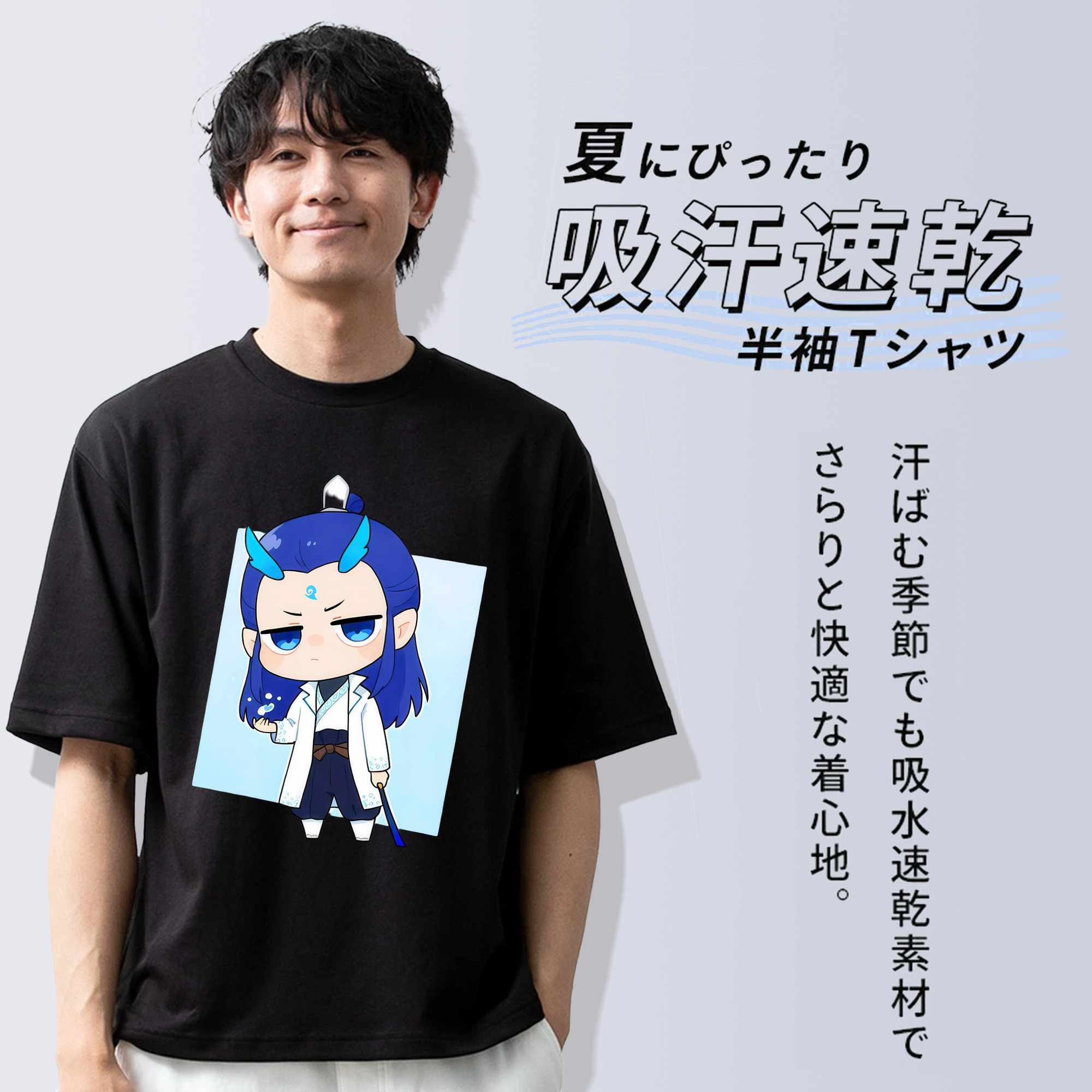 Ne Zha 2 ナタ 魔童の大暴れ 綿100％半袖Tシャツ（フロントプリント）