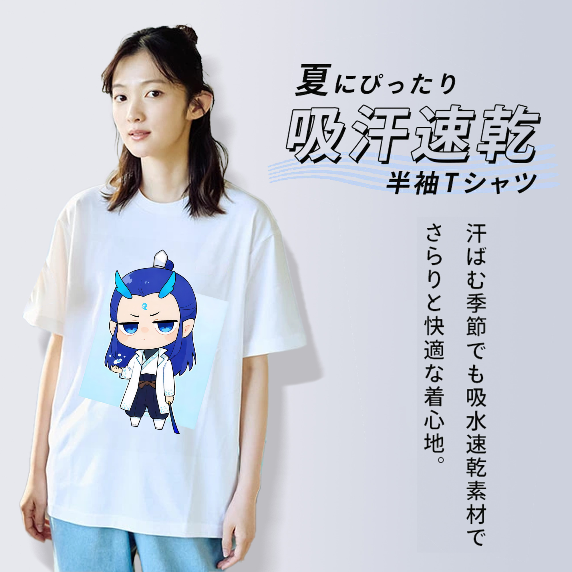 Ne Zha 2 ナタ 魔童の大暴れ 綿100％半袖Tシャツ（フロントプリント）