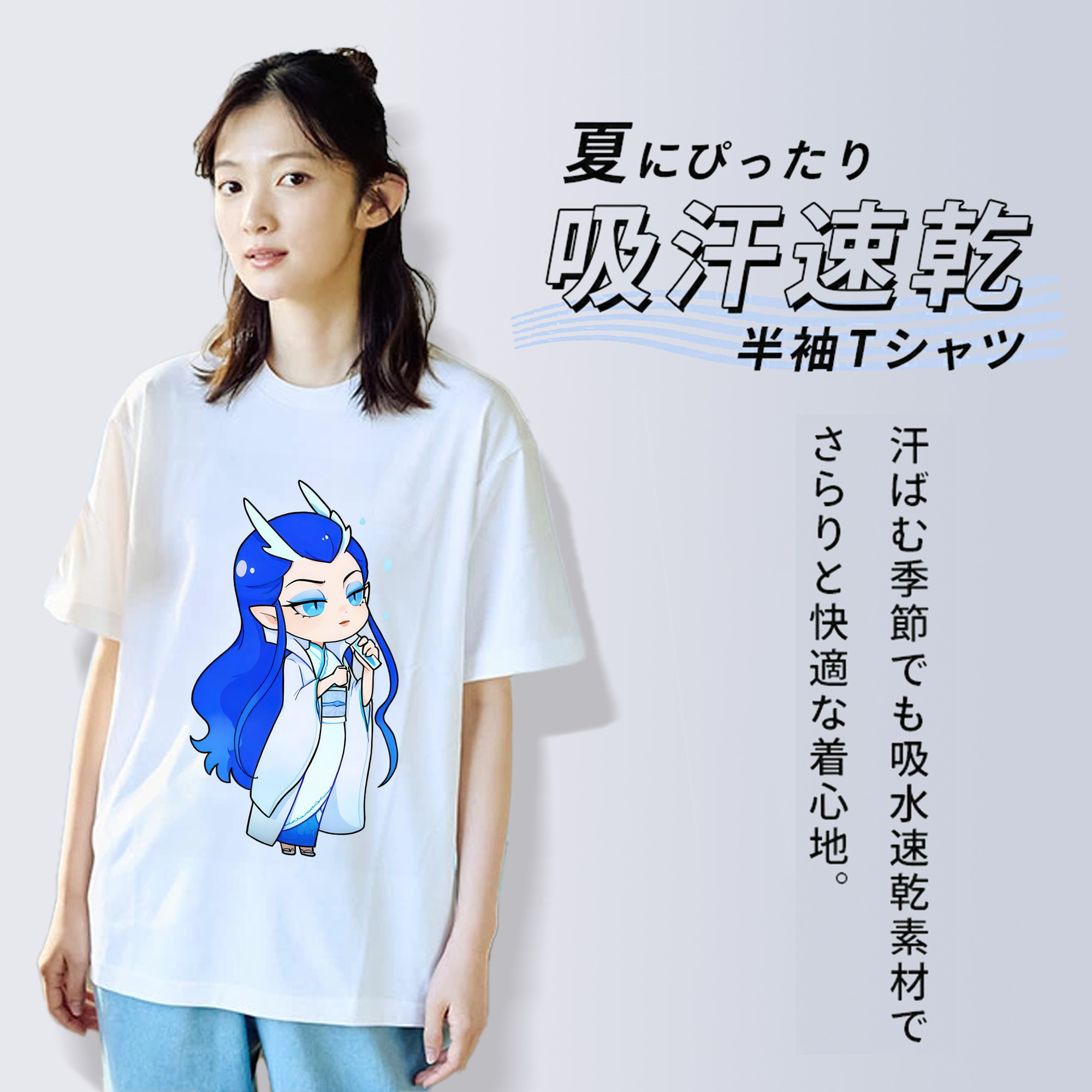Ne Zha 2 ナタ 魔童の大暴れ 綿100％半袖Tシャツ（フロントプリント）