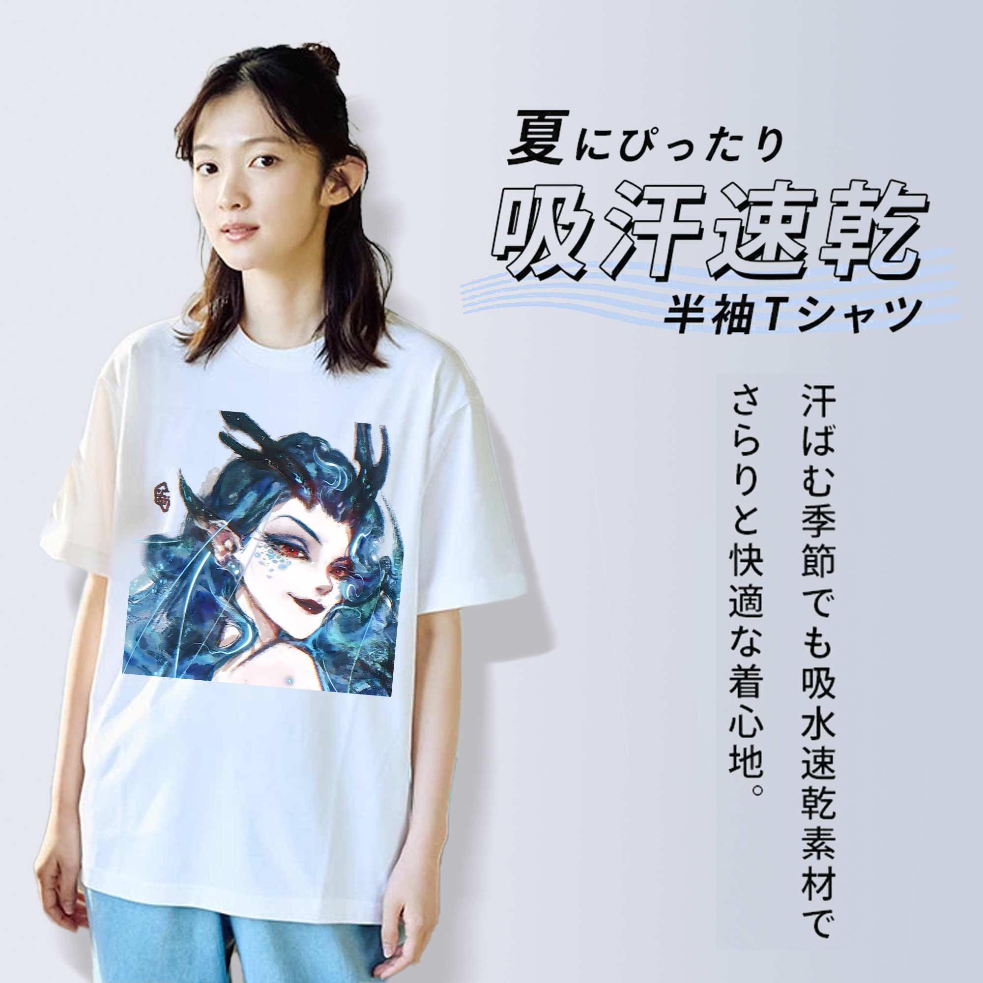 Ne Zha 2 ナタ 魔童の大暴れ 綿100％半袖Tシャツ（フロントプリント）