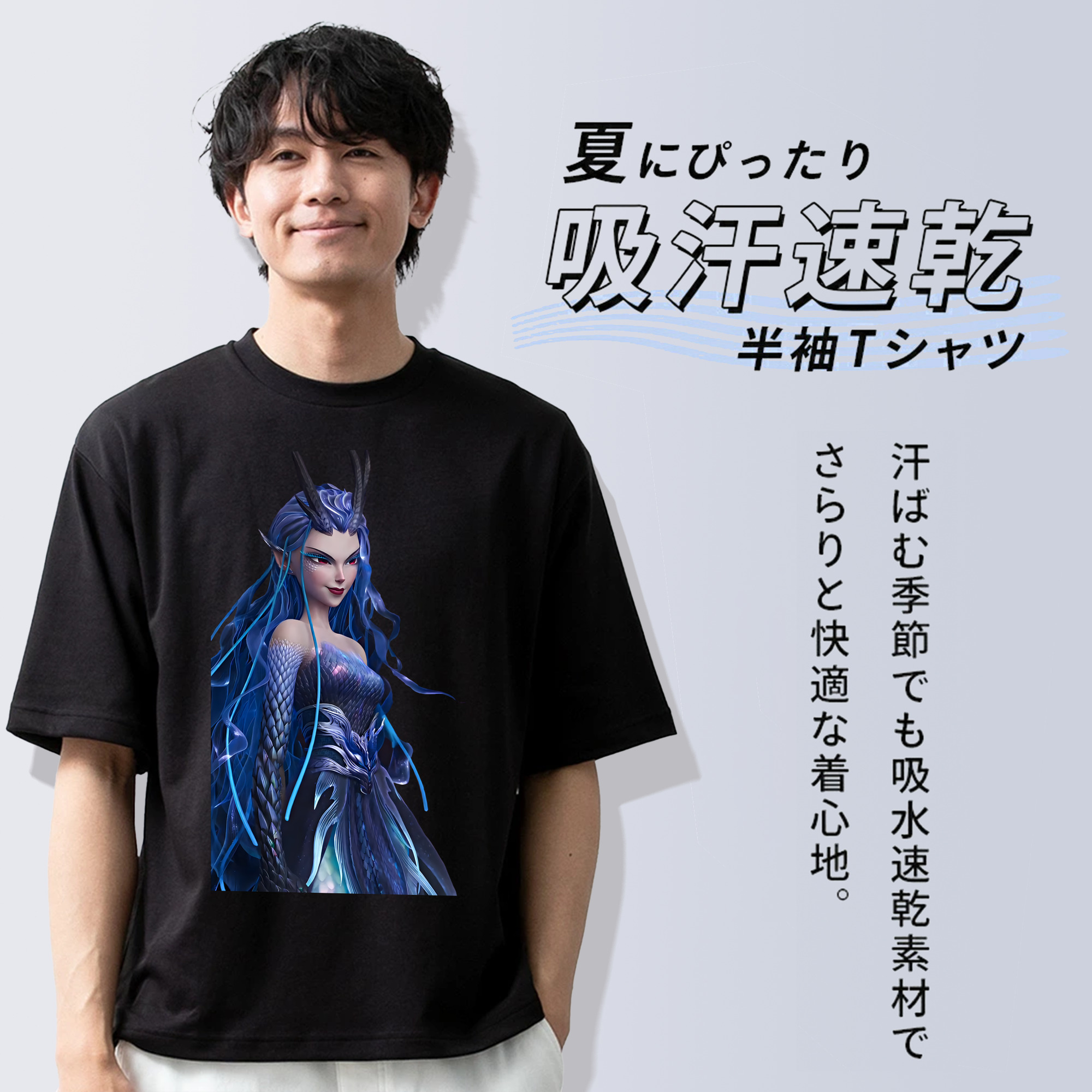 Ne Zha 2 ナタ 魔童の大暴れ 綿100％半袖Tシャツ（フロントプリント）