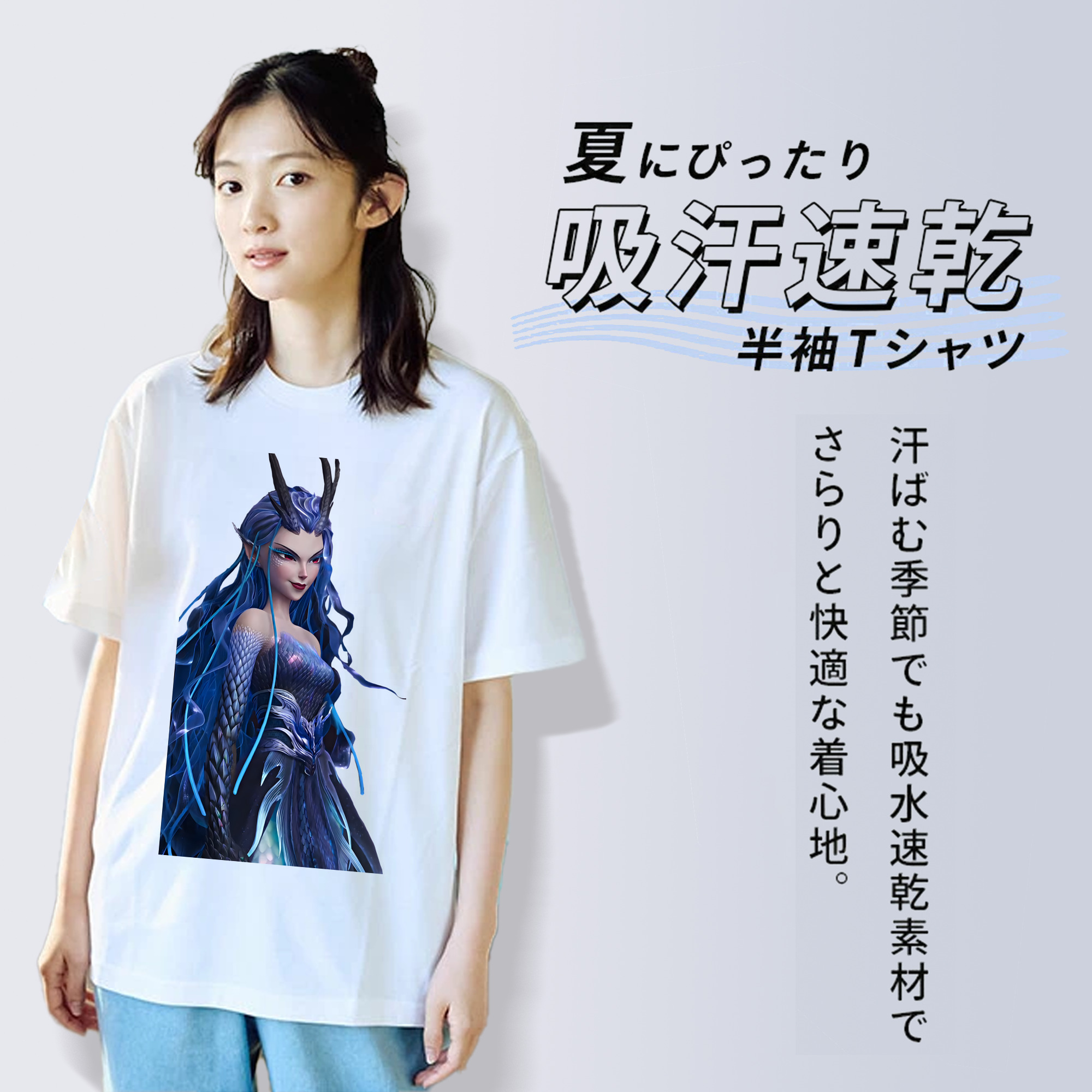 Ne Zha 2 ナタ 魔童の大暴れ 綿100％半袖Tシャツ（フロントプリント）