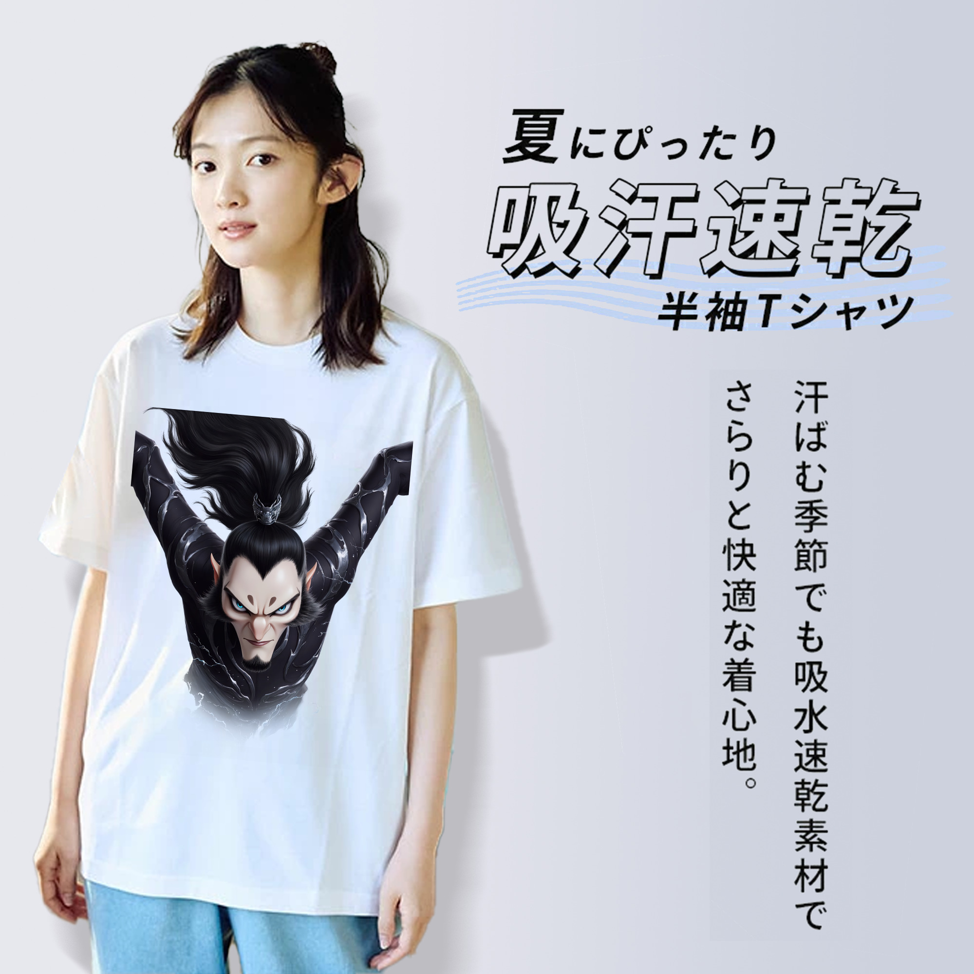 Ne Zha 2 ナタ 魔童の大暴れ 綿100％半袖Tシャツ（フロントプリント）