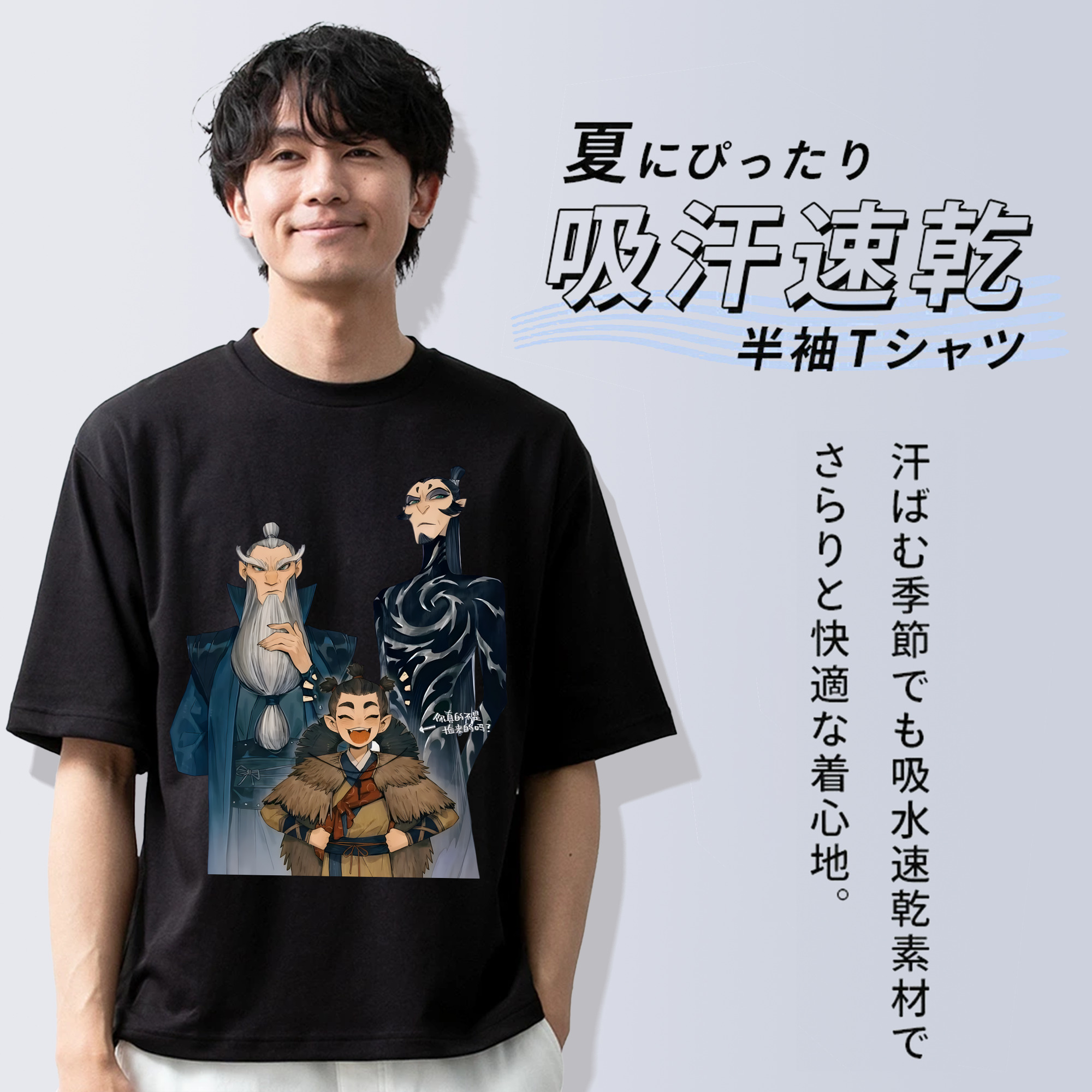 Ne Zha 2 ナタ 魔童の大暴れ 綿100％半袖Tシャツ（フロントプリント）