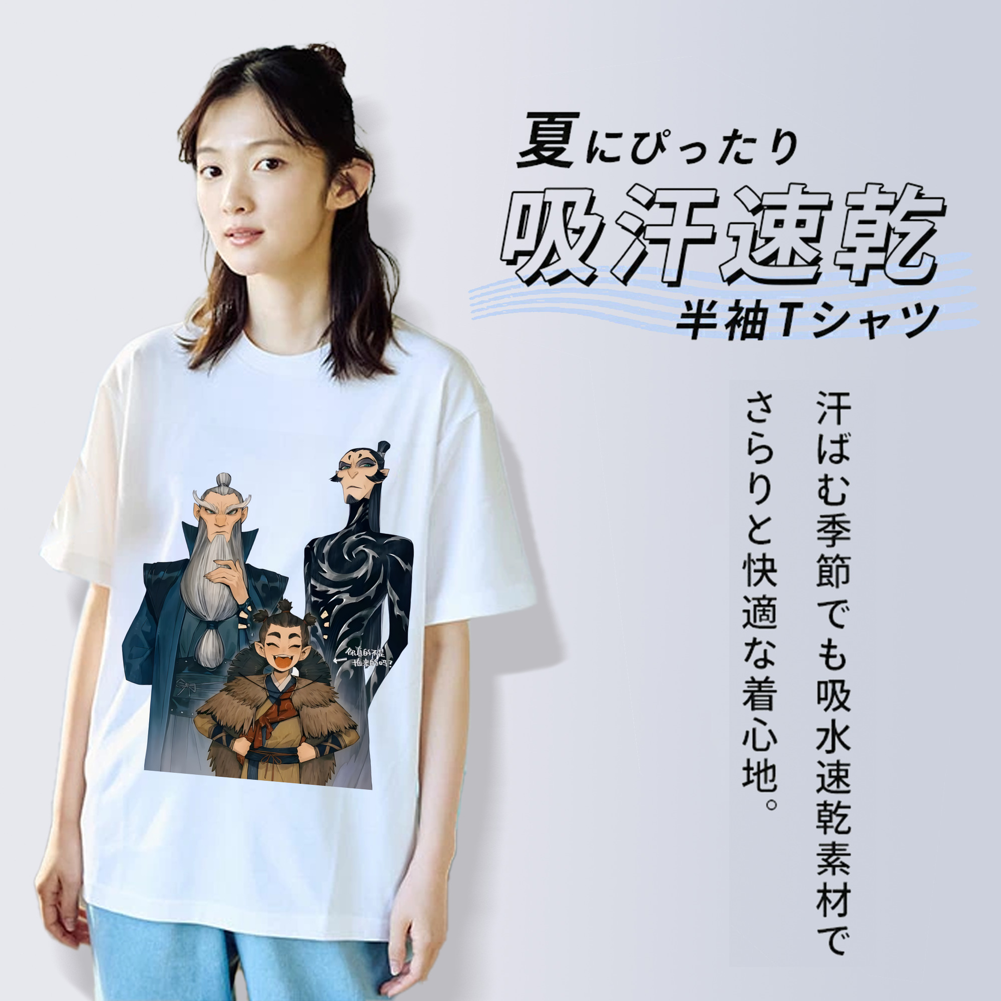 Ne Zha 2 ナタ 魔童の大暴れ 綿100％半袖Tシャツ（フロントプリント）