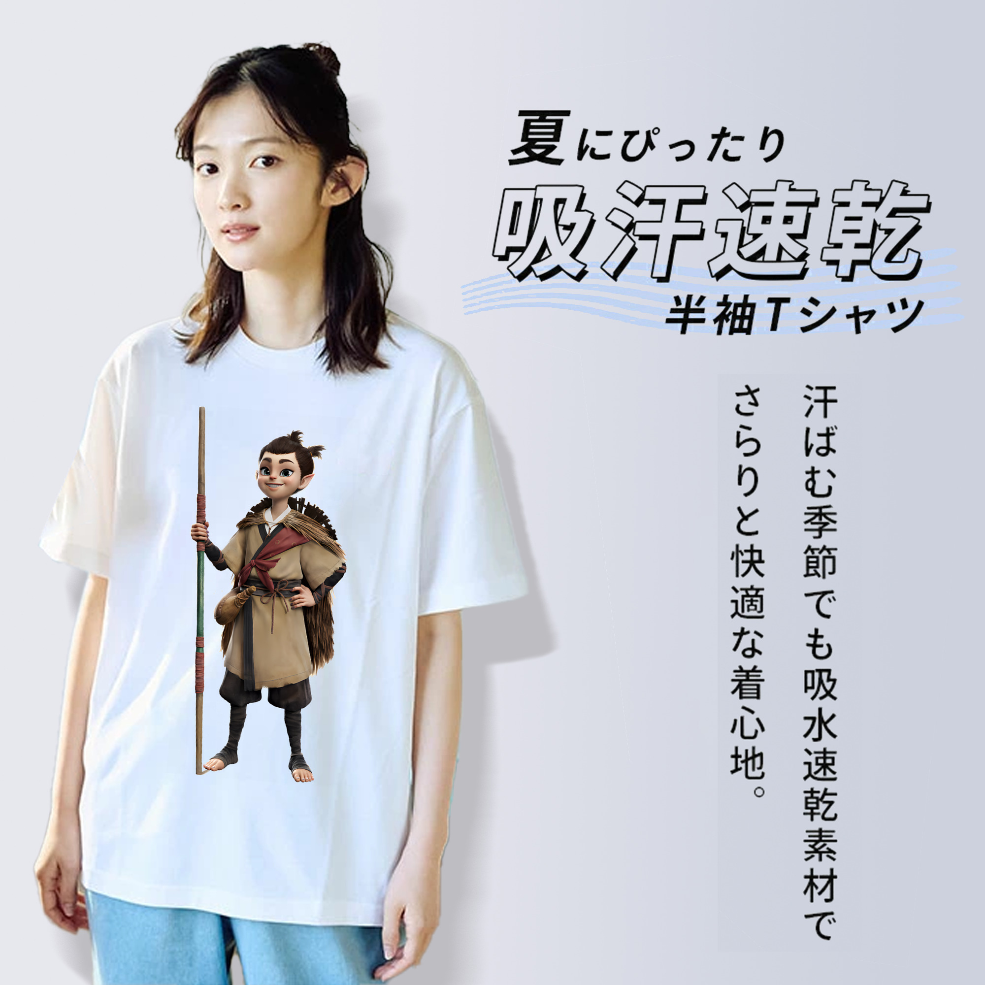 Ne Zha 2 ナタ 魔童の大暴れ 綿100％半袖Tシャツ（フロントプリント）