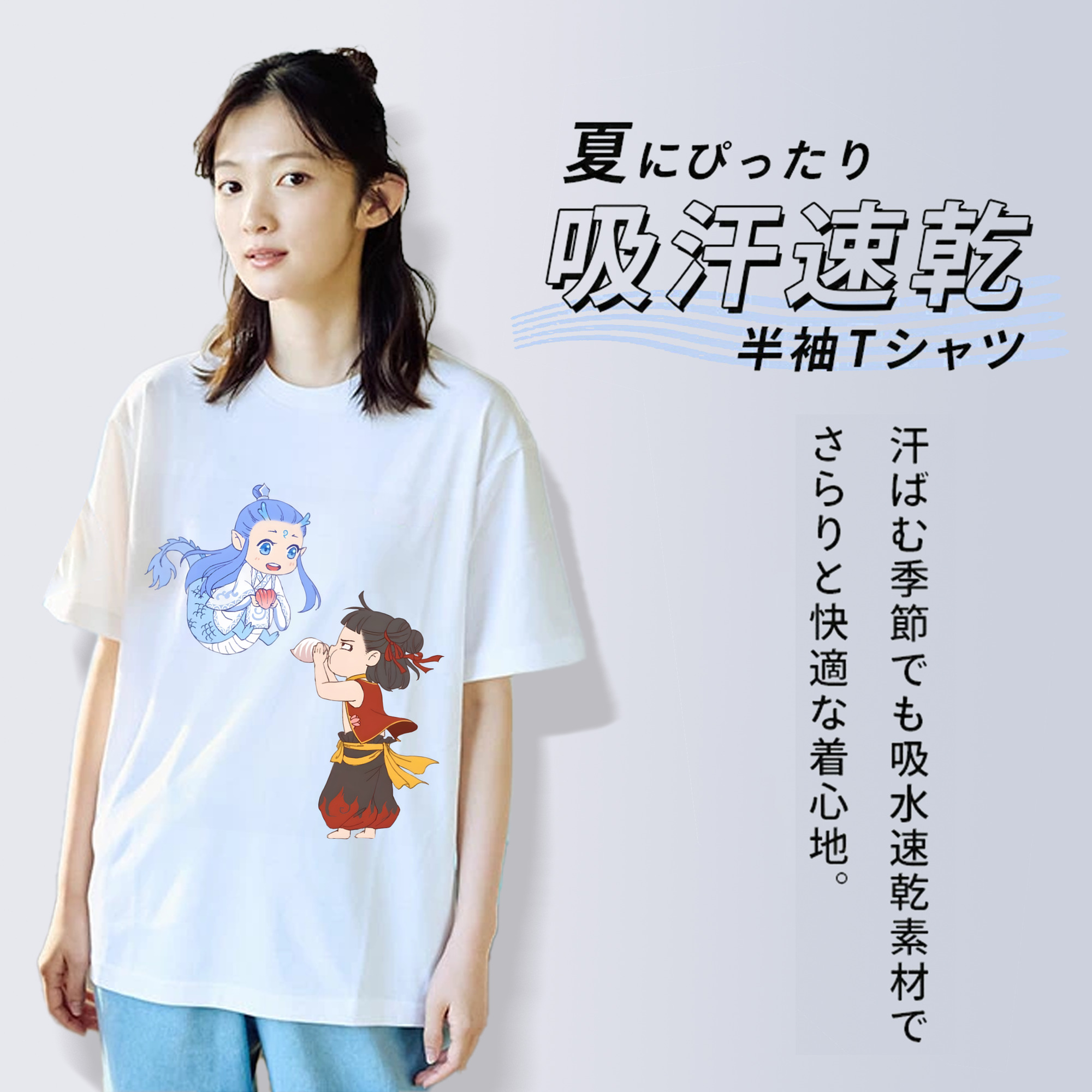 Ne Zha 2 ナタ 魔童の大暴れ 綿100％半袖Tシャツ（フロントプリント）