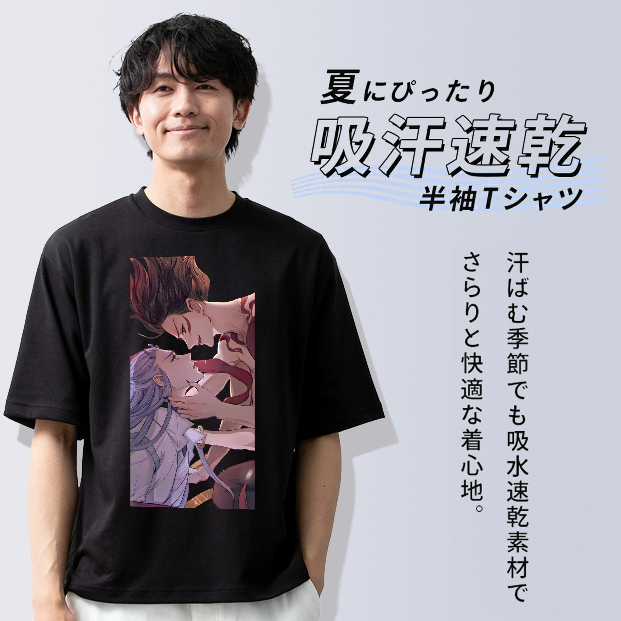 Ne Zha 2 ナタ 魔童の大暴れ 綿100％半袖Tシャツ（フロントプリント）