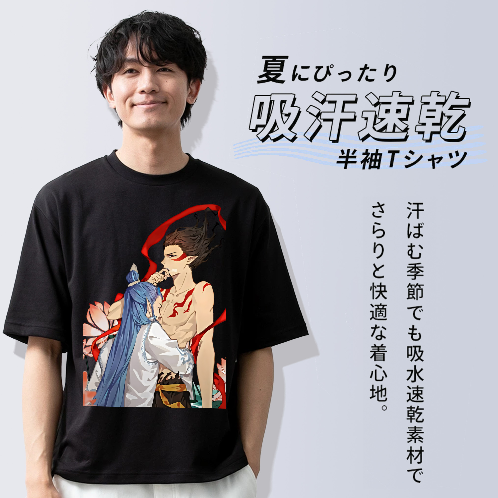 Ne Zha 2 ナタ 魔童の大暴れ 綿100％半袖Tシャツ（フロントプリント）