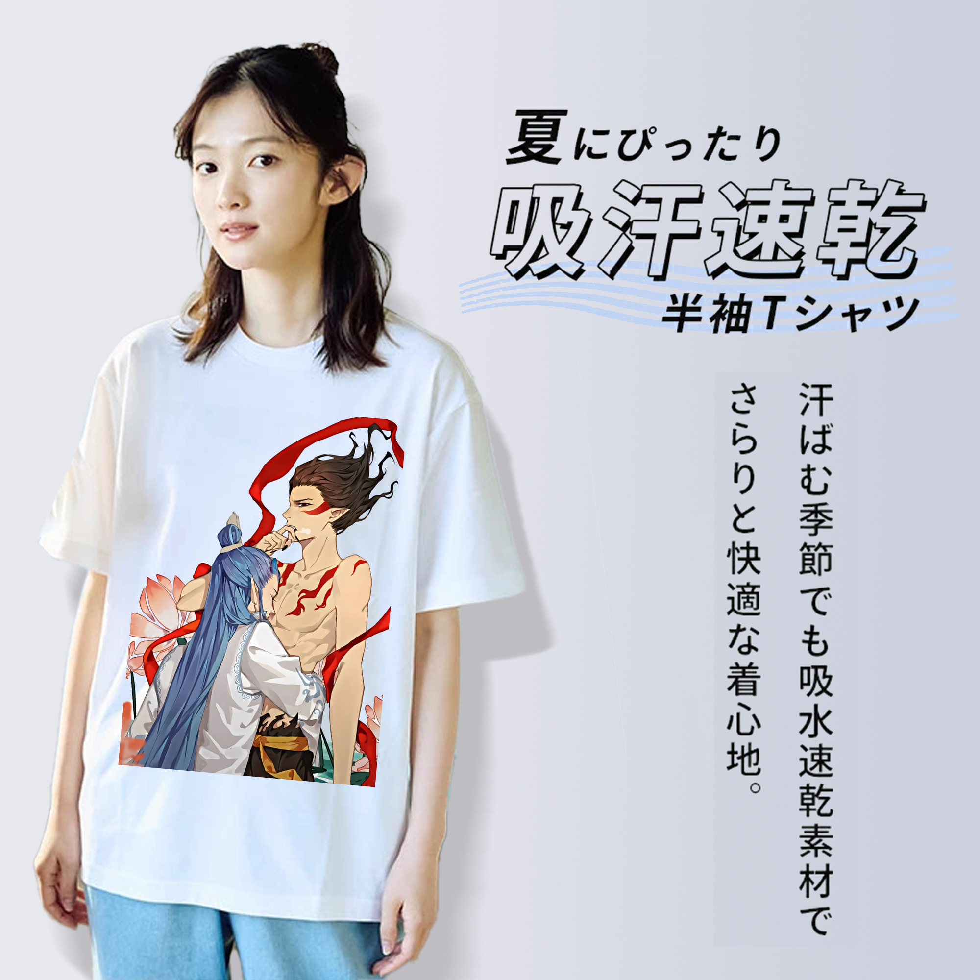Ne Zha 2 ナタ 魔童の大暴れ 綿100％半袖Tシャツ（フロントプリント）