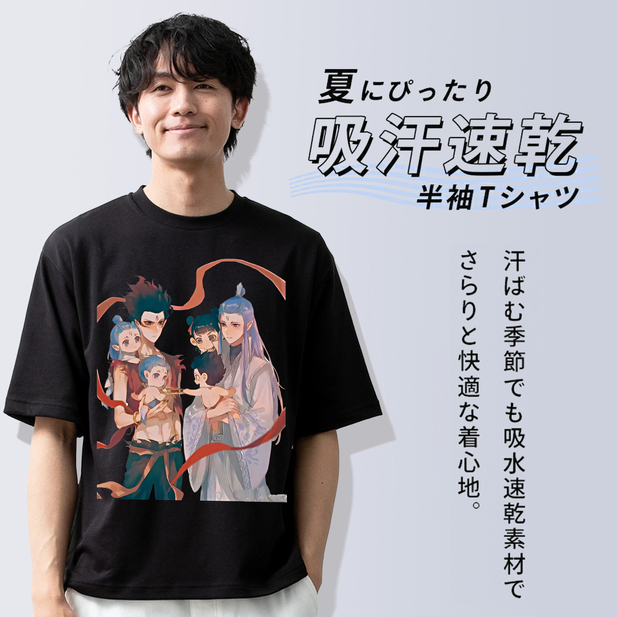 Ne Zha 2 ナタ 魔童の大暴れ 綿100％半袖Tシャツ（フロントプリント）